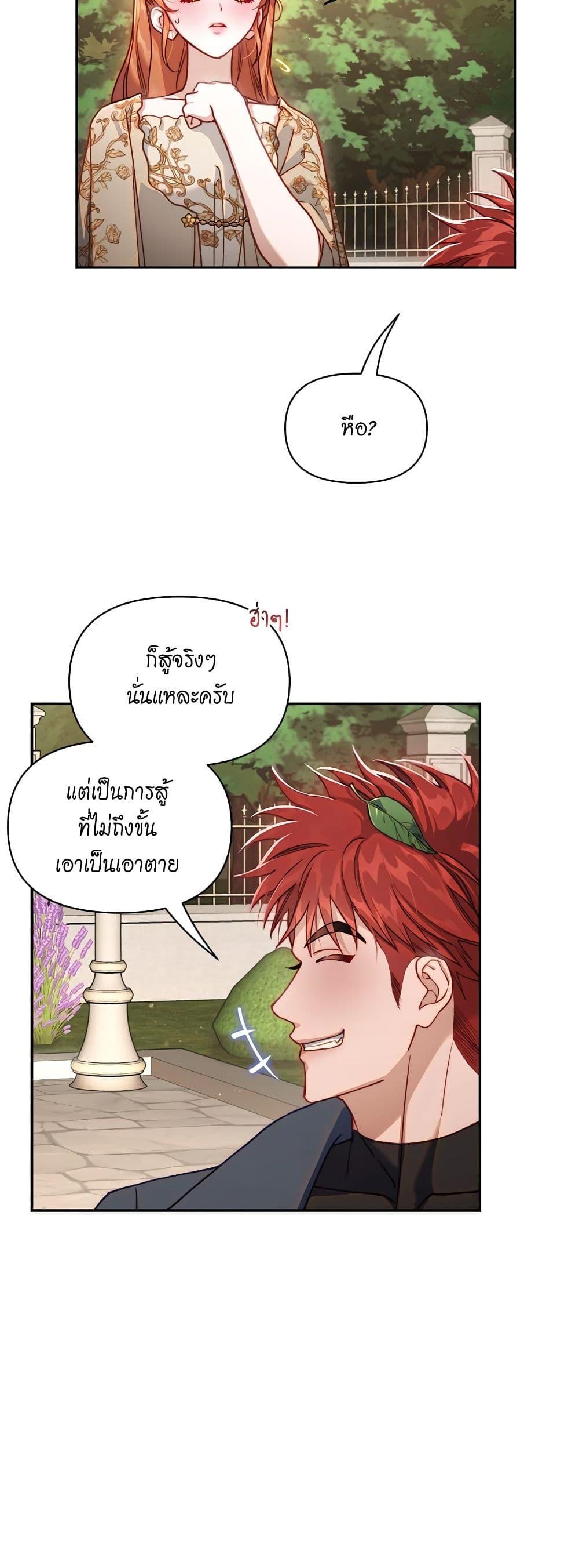 Manga-lc-com อ่านมังงะ อ่านการ์ตูน ออนไลน์ ฟรี Lucia ตอนที่ 1 2 3 4 5 6 7 8 9 10 11 12 13 14 ฟรี ไม่มีโฆษณา Manga-lc - อ่าน มังงะ อ่าน การ์ตูน ออนไลน์ อ่านมังงะ ฟรี