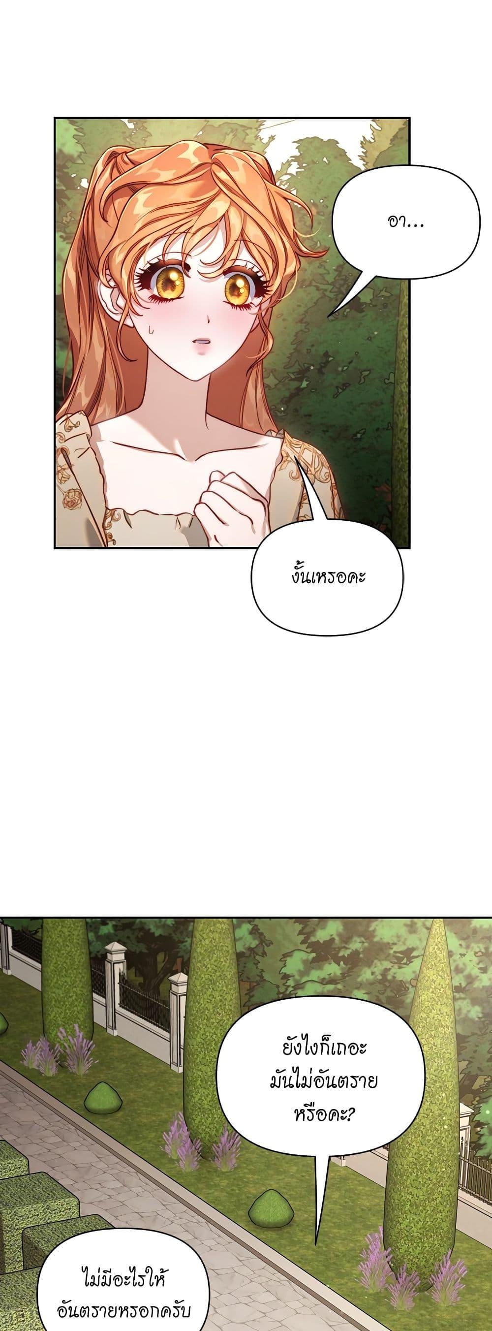 Manga-lc-com อ่านมังงะ อ่านการ์ตูน ออนไลน์ ฟรี Lucia ตอนที่ 1 2 3 4 5 6 7 8 9 10 11 12 13 14 ฟรี ไม่มีโฆษณา Manga-lc - อ่าน มังงะ อ่าน การ์ตูน ออนไลน์ อ่านมังงะ ฟรี