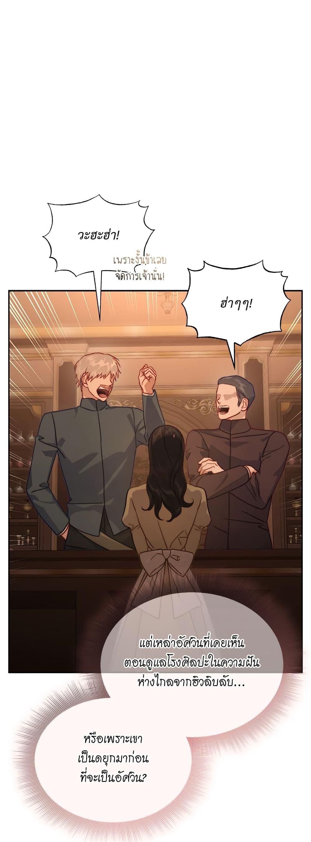 Manga-lc-com อ่านมังงะ อ่านการ์ตูน ออนไลน์ ฟรี Lucia ตอนที่ 1 2 3 4 5 6 7 8 9 10 11 12 13 14 ฟรี ไม่มีโฆษณา Manga-lc - อ่าน มังงะ อ่าน การ์ตูน ออนไลน์ อ่านมังงะ ฟรี