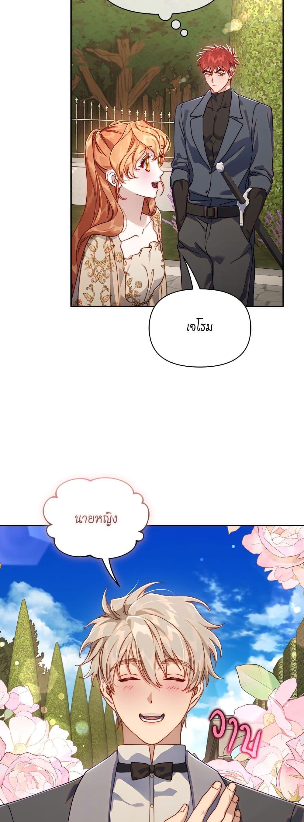 Manga-lc-com อ่านมังงะ อ่านการ์ตูน ออนไลน์ ฟรี Lucia ตอนที่ 1 2 3 4 5 6 7 8 9 10 11 12 13 14 ฟรี ไม่มีโฆษณา Manga-lc - อ่าน มังงะ อ่าน การ์ตูน ออนไลน์ อ่านมังงะ ฟรี