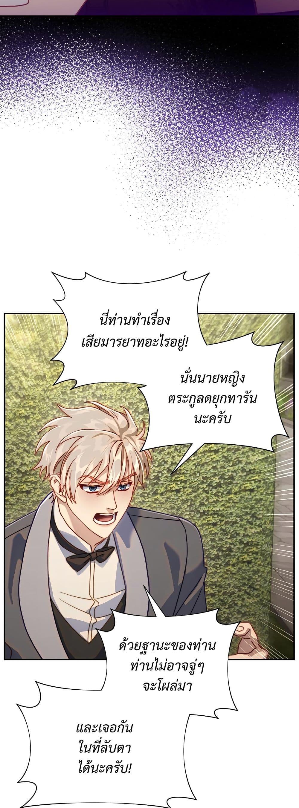 Manga-lc-com อ่านมังงะ อ่านการ์ตูน ออนไลน์ ฟรี Lucia ตอนที่ 1 2 3 4 5 6 7 8 9 10 11 12 13 14 ฟรี ไม่มีโฆษณา Manga-lc - อ่าน มังงะ อ่าน การ์ตูน ออนไลน์ อ่านมังงะ ฟรี