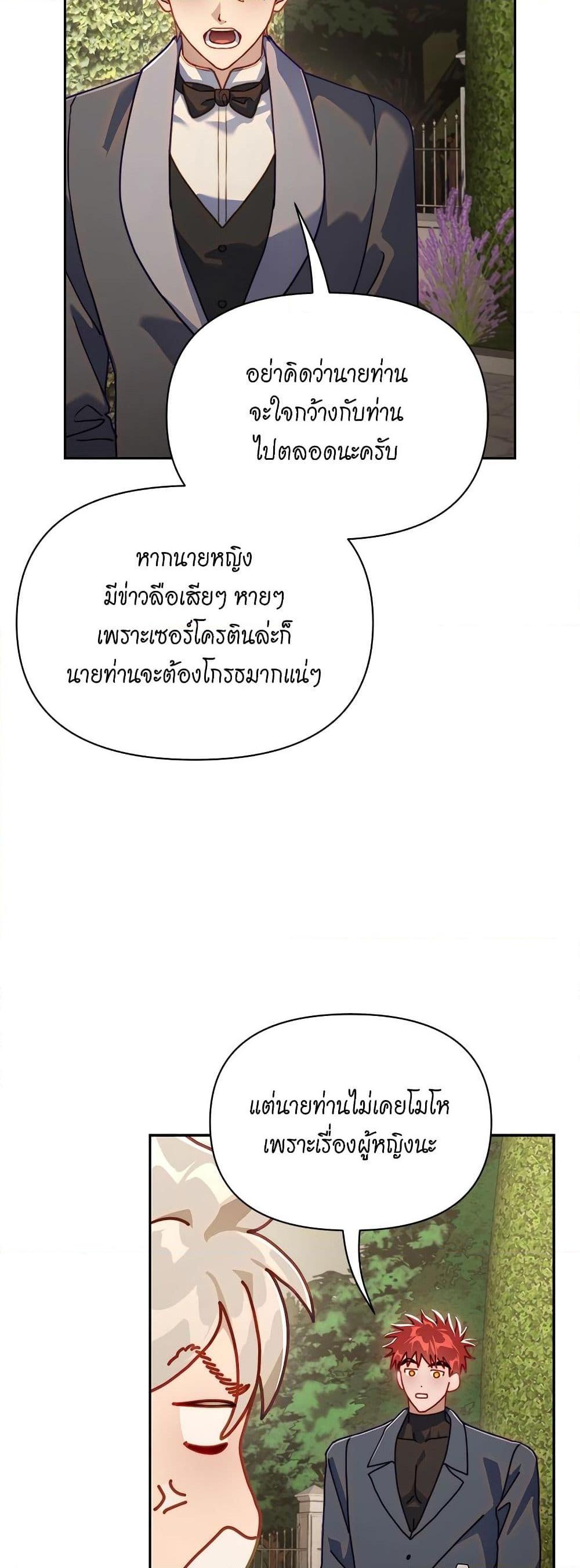 Manga-lc-com อ่านมังงะ อ่านการ์ตูน ออนไลน์ ฟรี Lucia ตอนที่ 1 2 3 4 5 6 7 8 9 10 11 12 13 14 ฟรี ไม่มีโฆษณา Manga-lc - อ่าน มังงะ อ่าน การ์ตูน ออนไลน์ อ่านมังงะ ฟรี