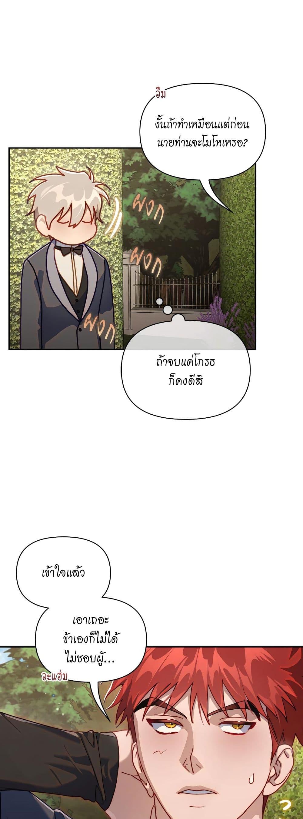 Manga-lc-com อ่านมังงะ อ่านการ์ตูน ออนไลน์ ฟรี Lucia ตอนที่ 1 2 3 4 5 6 7 8 9 10 11 12 13 14 ฟรี ไม่มีโฆษณา Manga-lc - อ่าน มังงะ อ่าน การ์ตูน ออนไลน์ อ่านมังงะ ฟรี