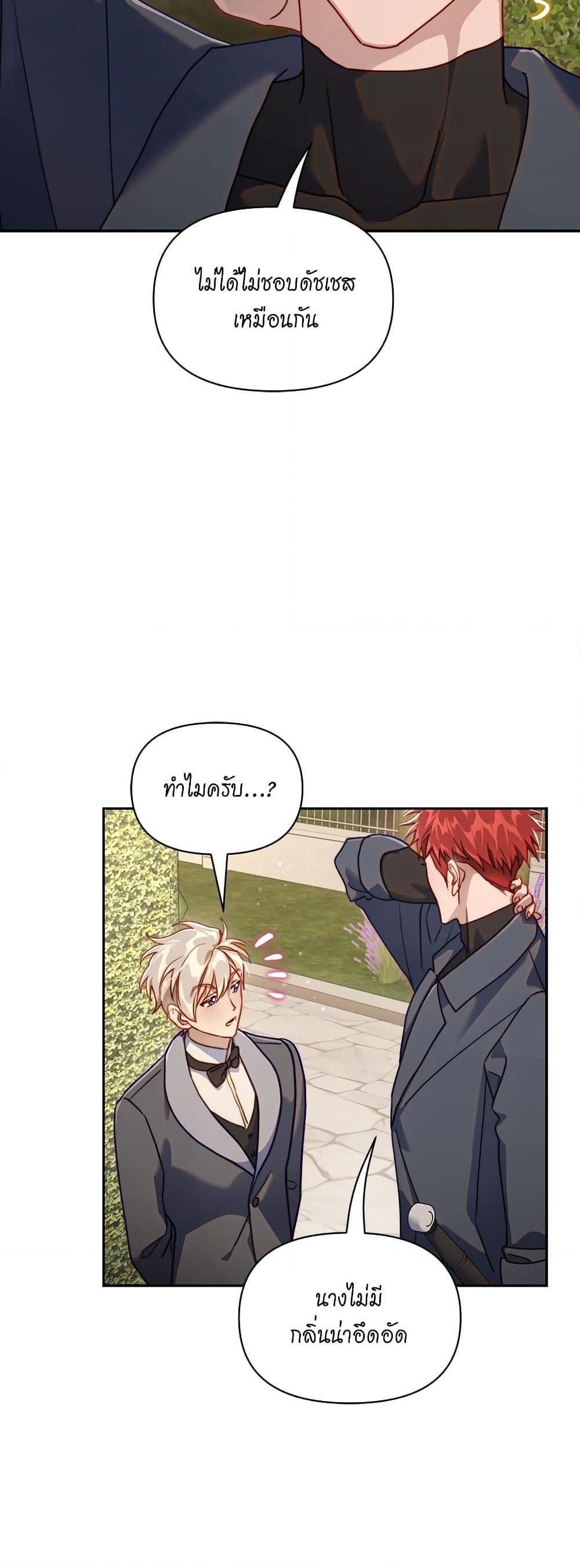 Manga-lc-com อ่านมังงะ อ่านการ์ตูน ออนไลน์ ฟรี Lucia ตอนที่ 1 2 3 4 5 6 7 8 9 10 11 12 13 14 ฟรี ไม่มีโฆษณา Manga-lc - อ่าน มังงะ อ่าน การ์ตูน ออนไลน์ อ่านมังงะ ฟรี