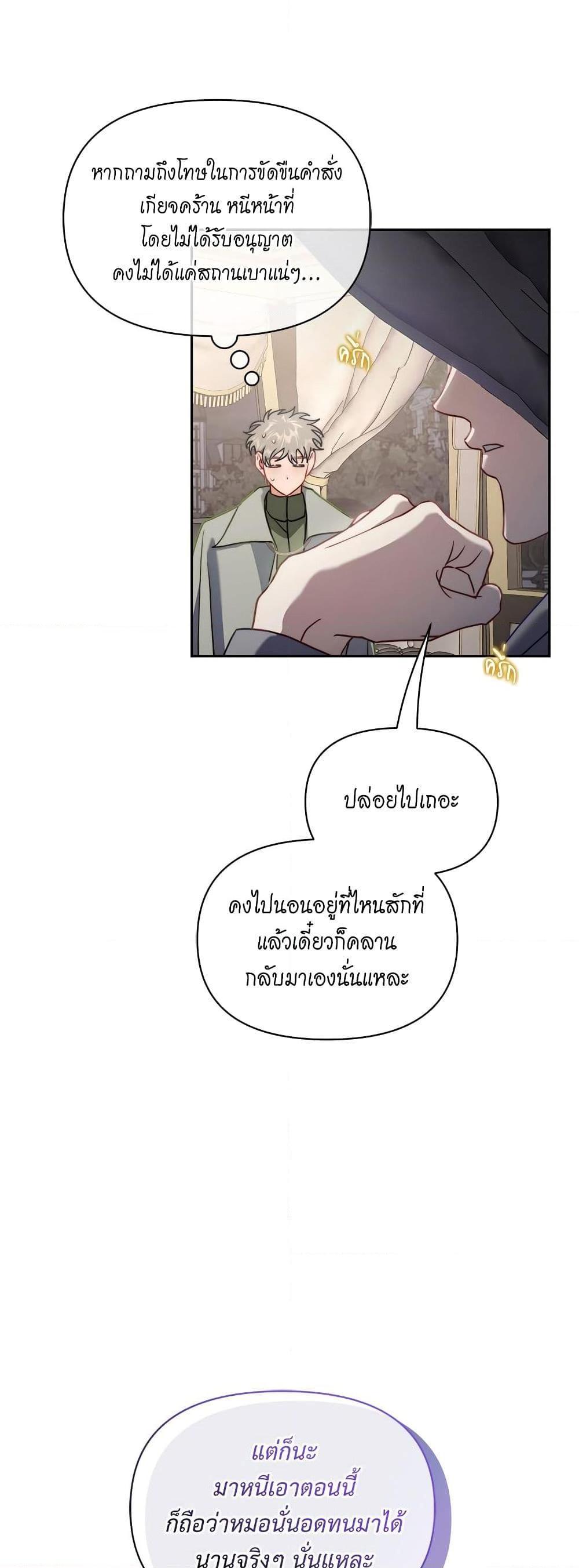 Manga-lc-com อ่านมังงะ อ่านการ์ตูน ออนไลน์ ฟรี Lucia ตอนที่ 1 2 3 4 5 6 7 8 9 10 11 12 13 14 ฟรี ไม่มีโฆษณา Manga-lc - อ่าน มังงะ อ่าน การ์ตูน ออนไลน์ อ่านมังงะ ฟรี