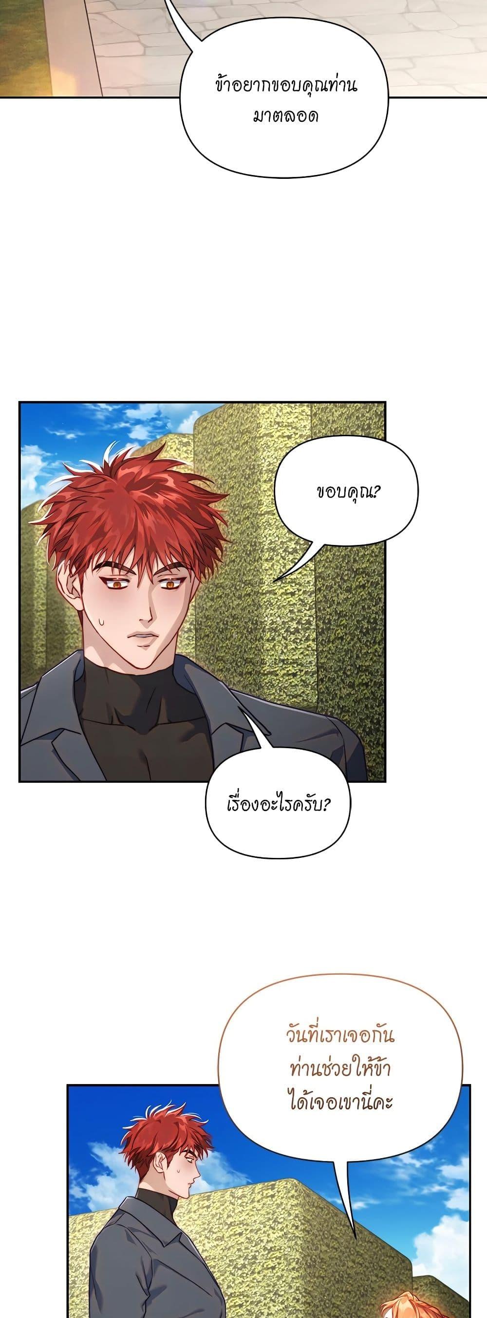 Manga-lc-com อ่านมังงะ อ่านการ์ตูน ออนไลน์ ฟรี Lucia ตอนที่ 1 2 3 4 5 6 7 8 9 10 11 12 13 14 ฟรี ไม่มีโฆษณา Manga-lc - อ่าน มังงะ อ่าน การ์ตูน ออนไลน์ อ่านมังงะ ฟรี