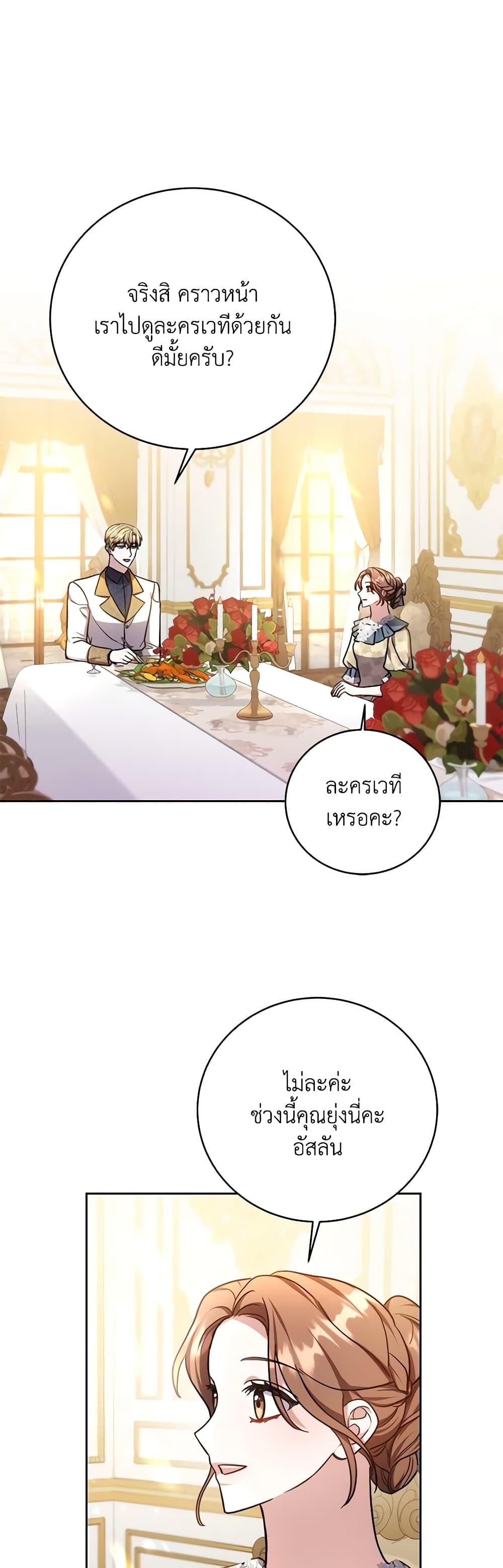 Manga-lc-com อ่านมังงะ อ่านการ์ตูน ออนไลน์ ฟรี While You’re In Love ตอนที่ 1 2 3 4 5 6 7 8 9 10 11 12 13 14 ฟรี ไม่มีโฆษณา Manga-lc - อ่าน มังงะ อ่าน การ์ตูน ออนไลน์ อ่านมังงะ ฟรี