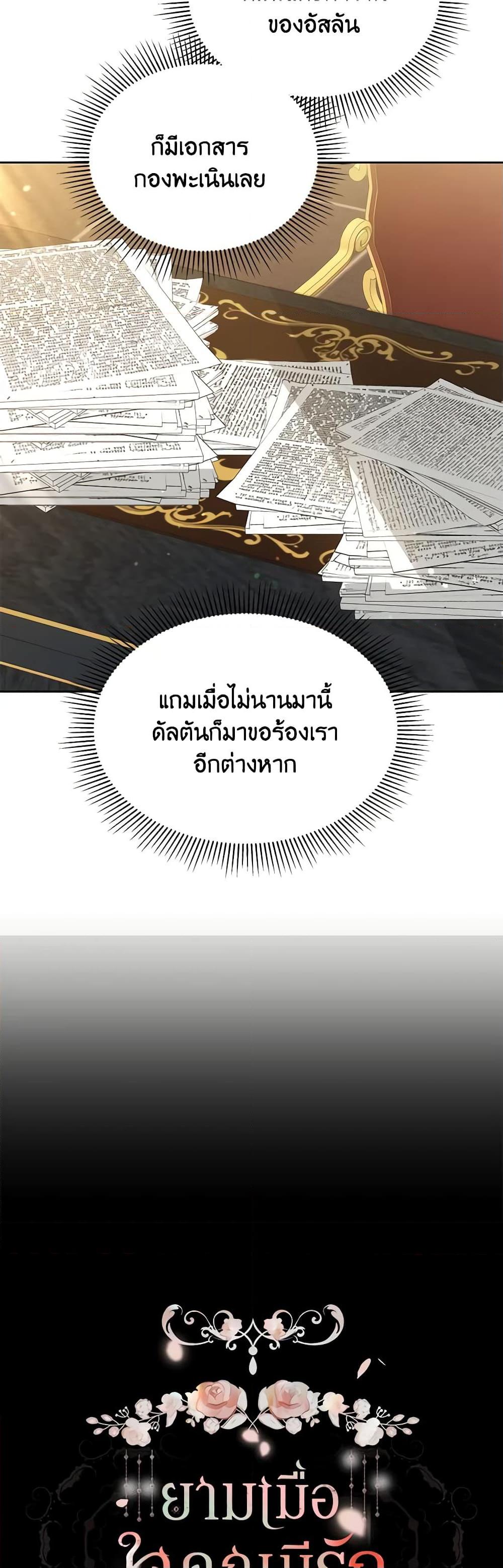 Manga-lc-com อ่านมังงะ อ่านการ์ตูน ออนไลน์ ฟรี While You’re In Love ตอนที่ 1 2 3 4 5 6 7 8 9 10 11 12 13 14 ฟรี ไม่มีโฆษณา Manga-lc - อ่าน มังงะ อ่าน การ์ตูน ออนไลน์ อ่านมังงะ ฟรี