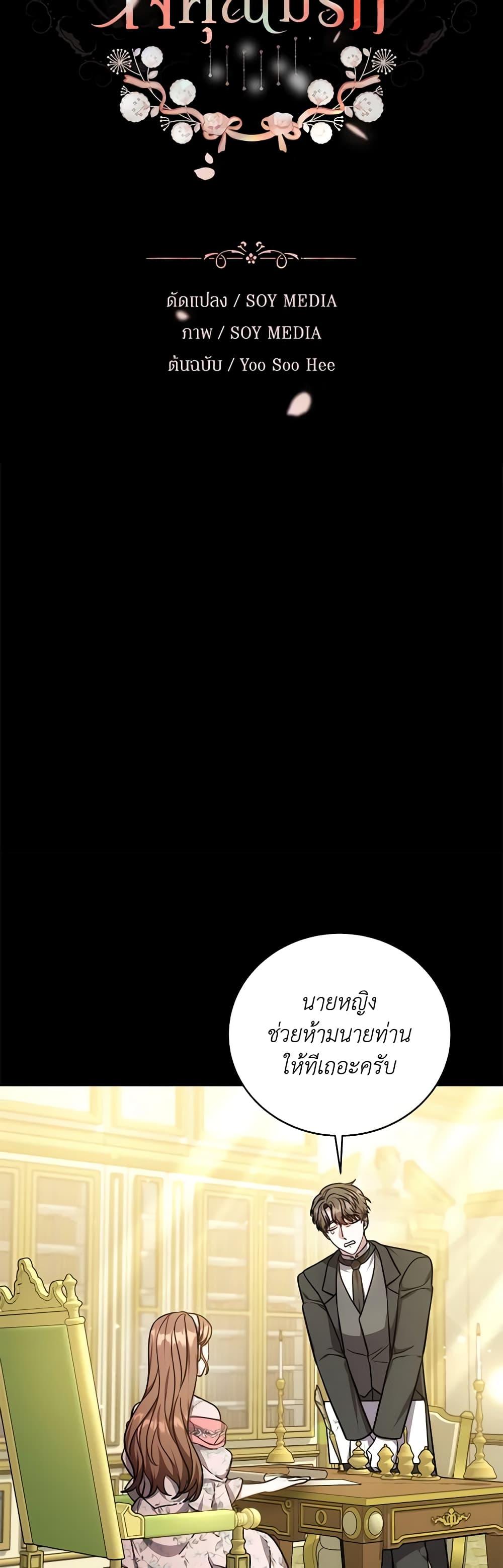 Manga-lc-com อ่านมังงะ อ่านการ์ตูน ออนไลน์ ฟรี While You’re In Love ตอนที่ 1 2 3 4 5 6 7 8 9 10 11 12 13 14 ฟรี ไม่มีโฆษณา Manga-lc - อ่าน มังงะ อ่าน การ์ตูน ออนไลน์ อ่านมังงะ ฟรี