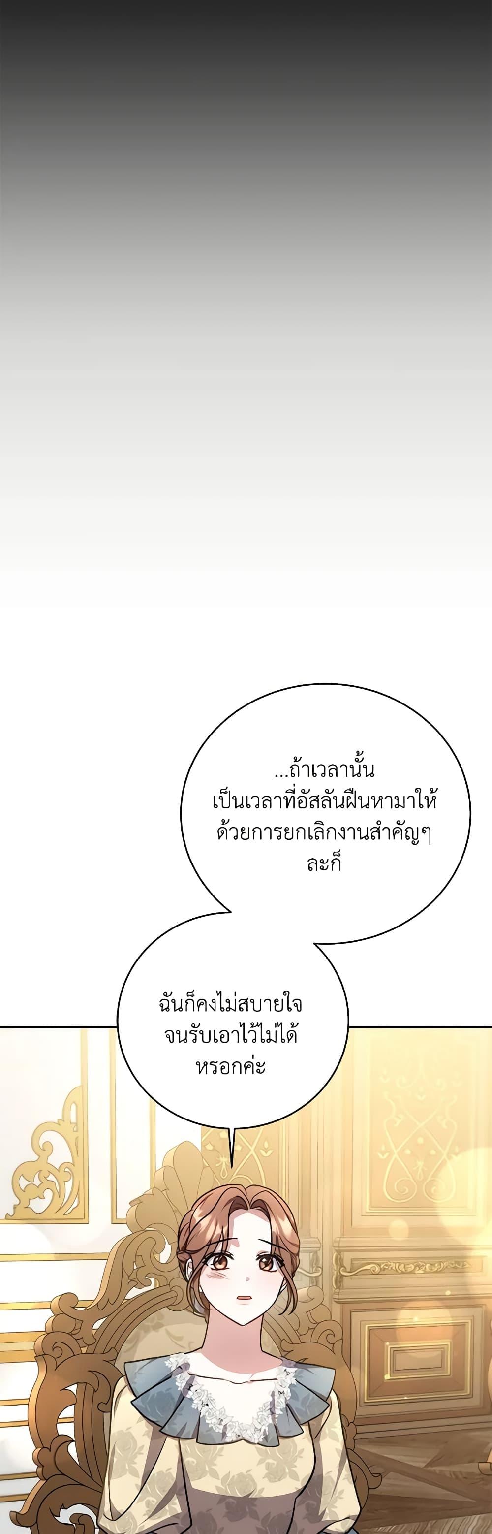 Manga-lc-com อ่านมังงะ อ่านการ์ตูน ออนไลน์ ฟรี While You’re In Love ตอนที่ 1 2 3 4 5 6 7 8 9 10 11 12 13 14 ฟรี ไม่มีโฆษณา Manga-lc - อ่าน มังงะ อ่าน การ์ตูน ออนไลน์ อ่านมังงะ ฟรี