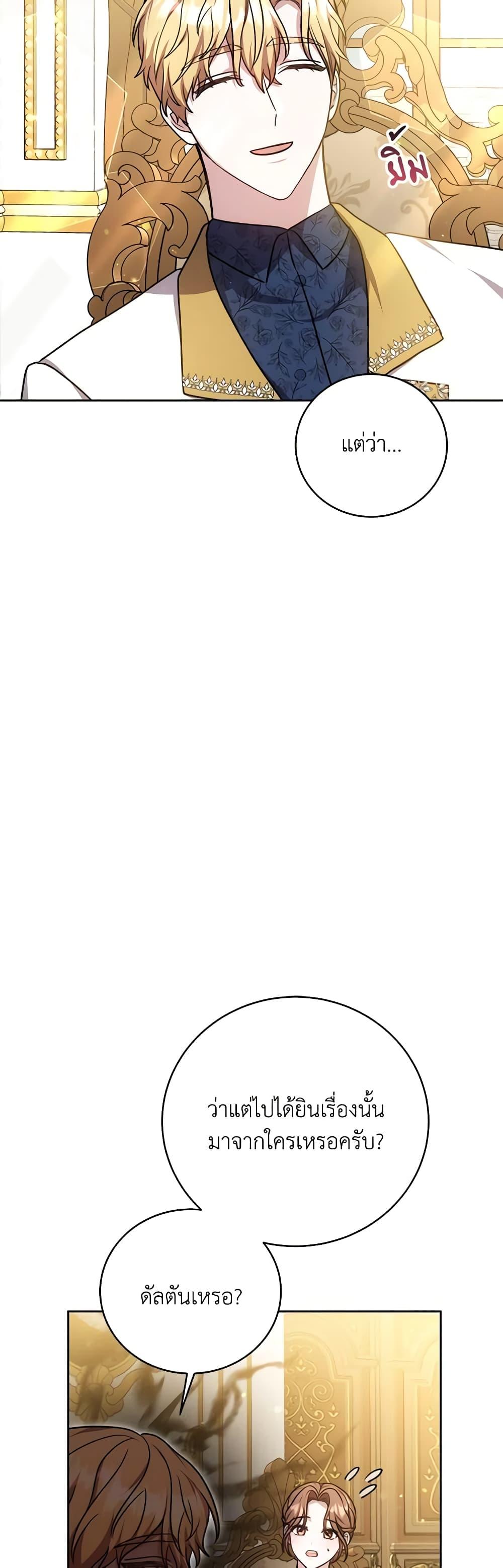 Manga-lc-com อ่านมังงะ อ่านการ์ตูน ออนไลน์ ฟรี While You’re In Love ตอนที่ 1 2 3 4 5 6 7 8 9 10 11 12 13 14 ฟรี ไม่มีโฆษณา Manga-lc - อ่าน มังงะ อ่าน การ์ตูน ออนไลน์ อ่านมังงะ ฟรี