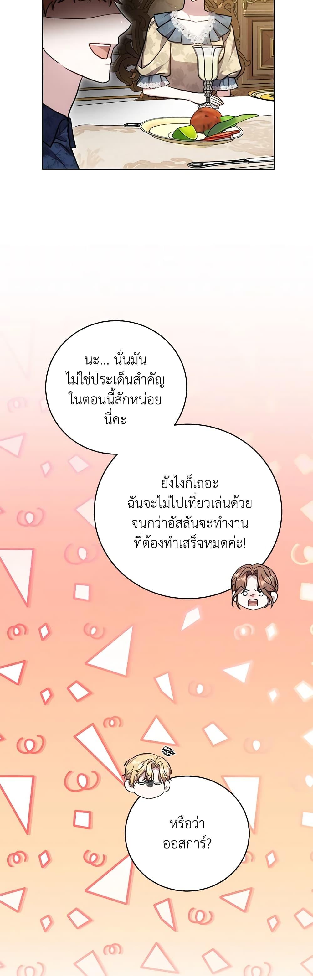 Manga-lc-com อ่านมังงะ อ่านการ์ตูน ออนไลน์ ฟรี While You’re In Love ตอนที่ 1 2 3 4 5 6 7 8 9 10 11 12 13 14 ฟรี ไม่มีโฆษณา Manga-lc - อ่าน มังงะ อ่าน การ์ตูน ออนไลน์ อ่านมังงะ ฟรี