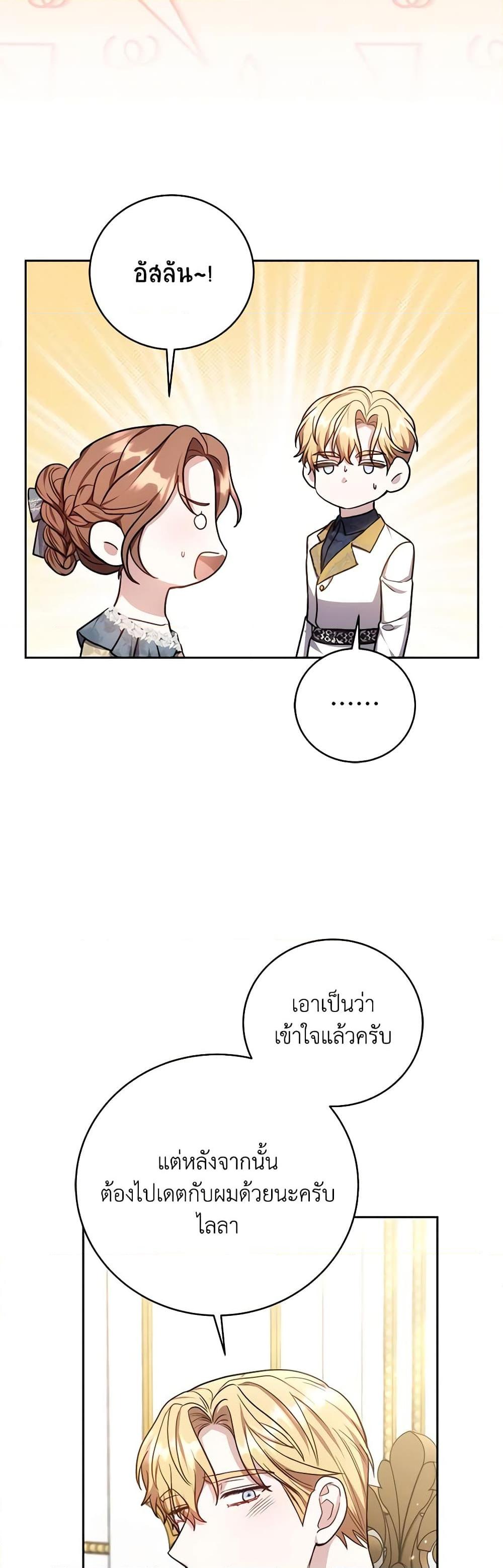 Manga-lc-com อ่านมังงะ อ่านการ์ตูน ออนไลน์ ฟรี While You’re In Love ตอนที่ 1 2 3 4 5 6 7 8 9 10 11 12 13 14 ฟรี ไม่มีโฆษณา Manga-lc - อ่าน มังงะ อ่าน การ์ตูน ออนไลน์ อ่านมังงะ ฟรี