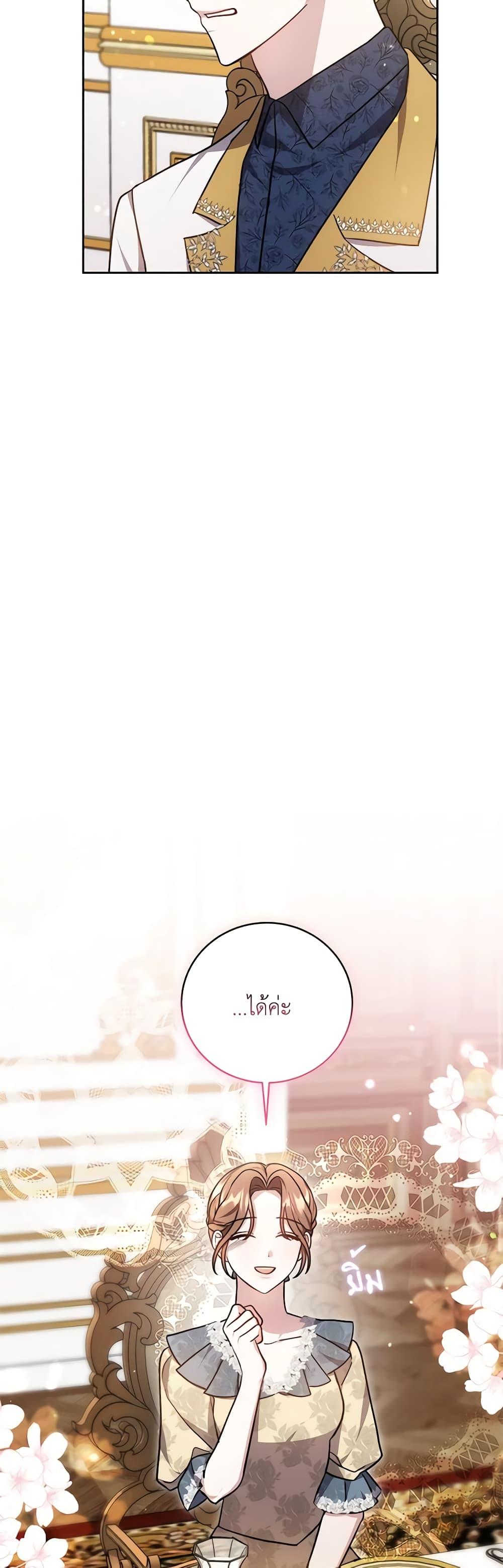 Manga-lc-com อ่านมังงะ อ่านการ์ตูน ออนไลน์ ฟรี While You’re In Love ตอนที่ 1 2 3 4 5 6 7 8 9 10 11 12 13 14 ฟรี ไม่มีโฆษณา Manga-lc - อ่าน มังงะ อ่าน การ์ตูน ออนไลน์ อ่านมังงะ ฟรี