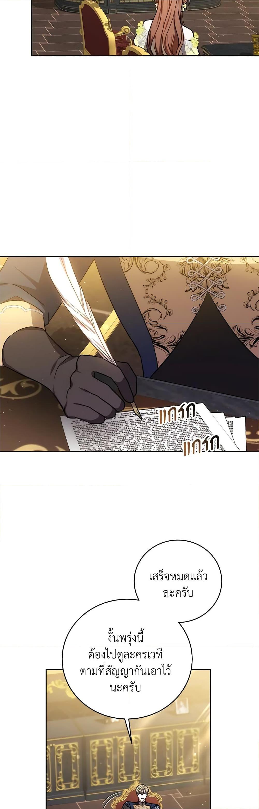 Manga-lc-com อ่านมังงะ อ่านการ์ตูน ออนไลน์ ฟรี While You’re In Love ตอนที่ 1 2 3 4 5 6 7 8 9 10 11 12 13 14 ฟรี ไม่มีโฆษณา Manga-lc - อ่าน มังงะ อ่าน การ์ตูน ออนไลน์ อ่านมังงะ ฟรี