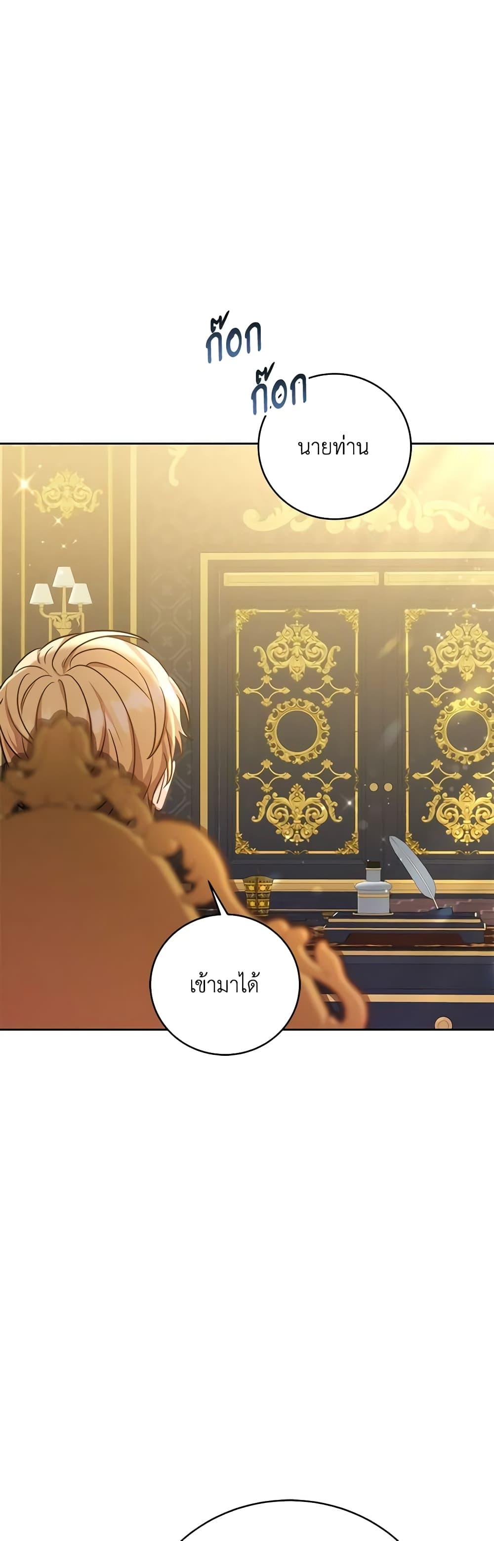 Manga-lc-com อ่านมังงะ อ่านการ์ตูน ออนไลน์ ฟรี While You’re In Love ตอนที่ 1 2 3 4 5 6 7 8 9 10 11 12 13 14 ฟรี ไม่มีโฆษณา Manga-lc - อ่าน มังงะ อ่าน การ์ตูน ออนไลน์ อ่านมังงะ ฟรี