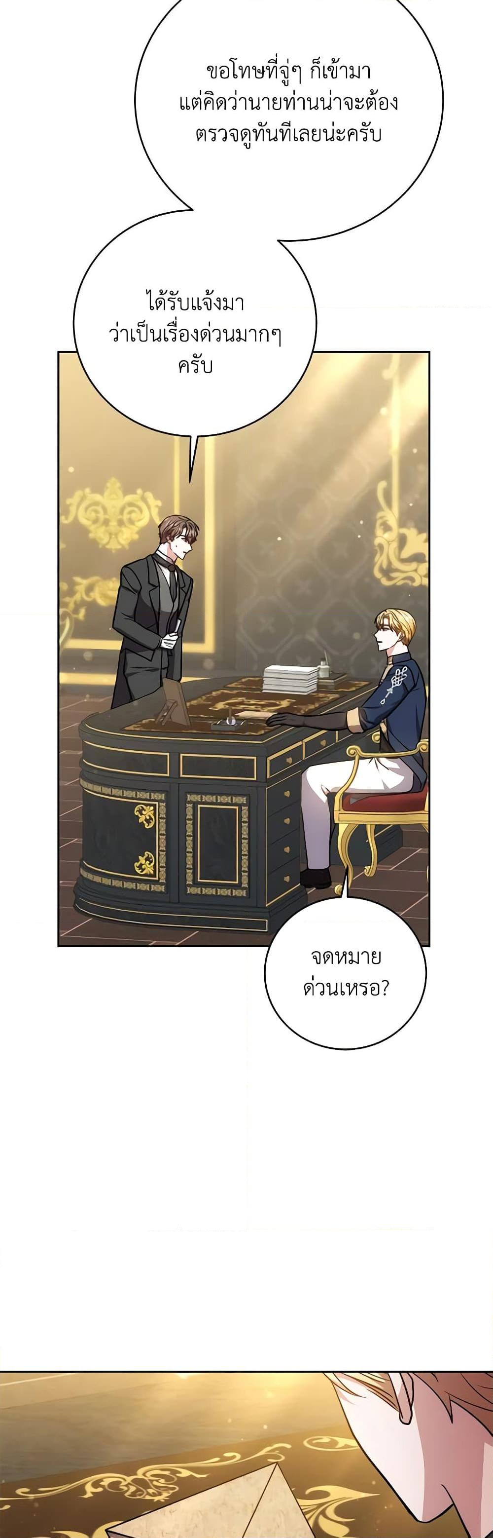 Manga-lc-com อ่านมังงะ อ่านการ์ตูน ออนไลน์ ฟรี While You’re In Love ตอนที่ 1 2 3 4 5 6 7 8 9 10 11 12 13 14 ฟรี ไม่มีโฆษณา Manga-lc - อ่าน มังงะ อ่าน การ์ตูน ออนไลน์ อ่านมังงะ ฟรี