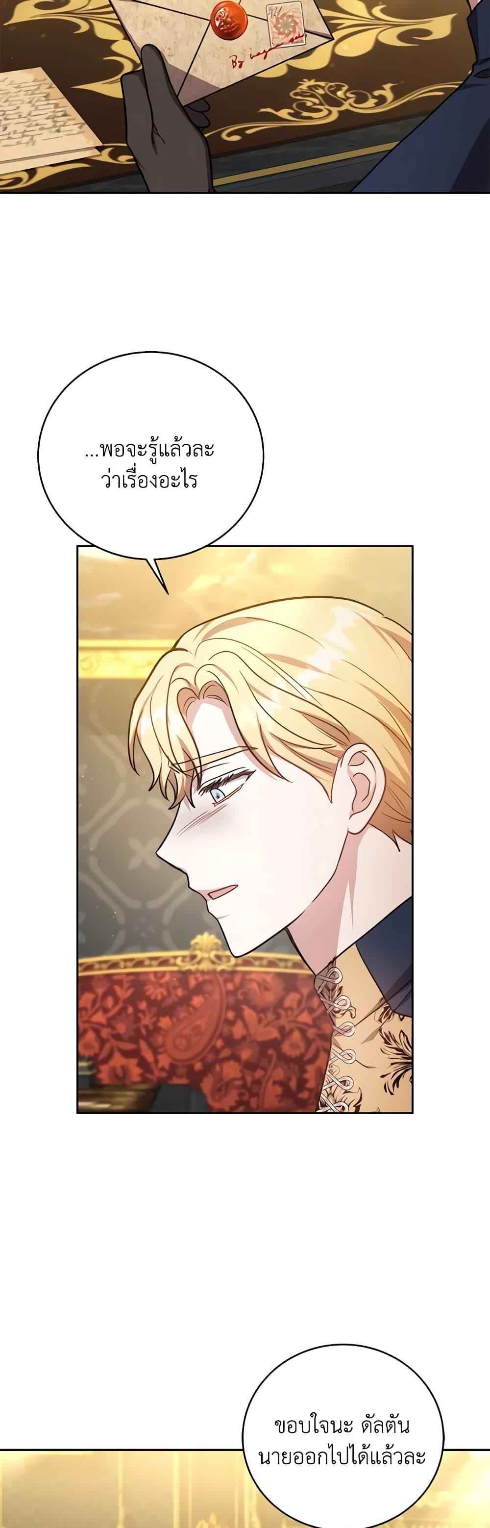 Manga-lc-com อ่านมังงะ อ่านการ์ตูน ออนไลน์ ฟรี While You’re In Love ตอนที่ 1 2 3 4 5 6 7 8 9 10 11 12 13 14 ฟรี ไม่มีโฆษณา Manga-lc - อ่าน มังงะ อ่าน การ์ตูน ออนไลน์ อ่านมังงะ ฟรี