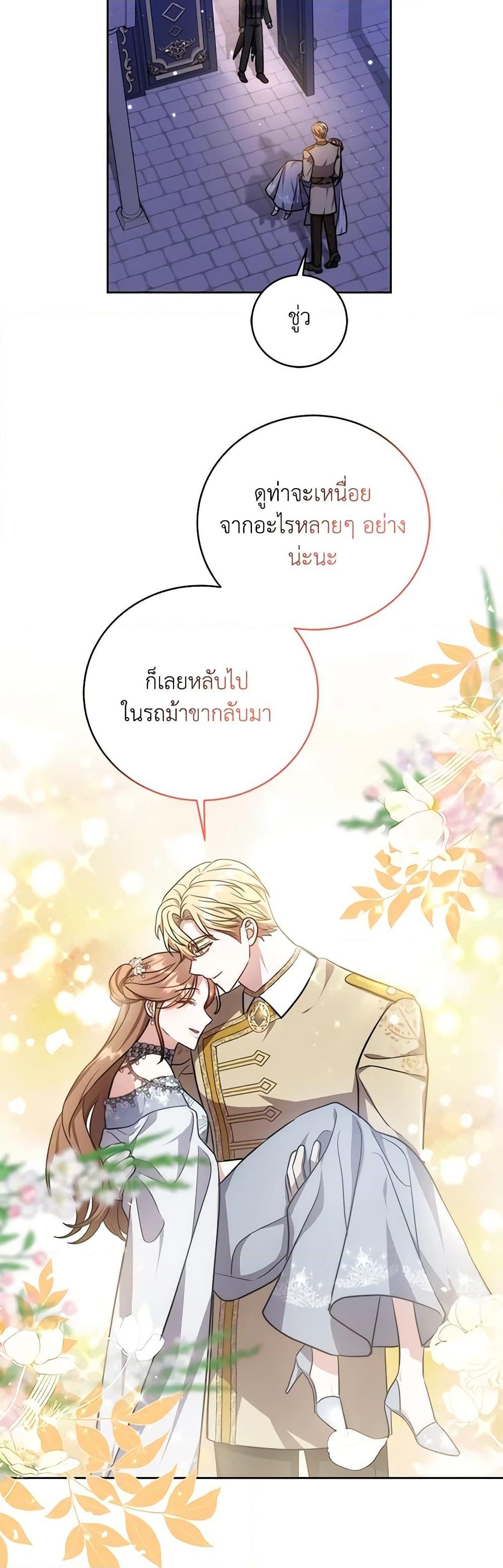 Manga-lc-com อ่านมังงะ อ่านการ์ตูน ออนไลน์ ฟรี While You’re In Love ตอนที่ 1 2 3 4 5 6 7 8 9 10 11 12 13 14 ฟรี ไม่มีโฆษณา Manga-lc - อ่าน มังงะ อ่าน การ์ตูน ออนไลน์ อ่านมังงะ ฟรี