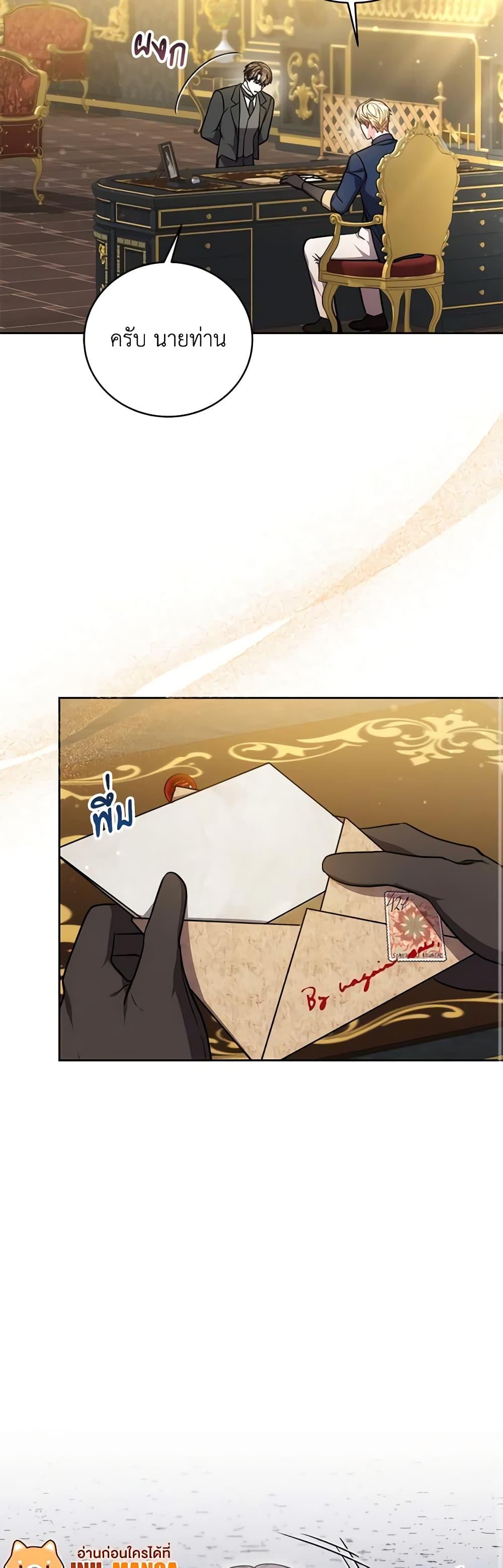 Manga-lc-com อ่านมังงะ อ่านการ์ตูน ออนไลน์ ฟรี While You’re In Love ตอนที่ 1 2 3 4 5 6 7 8 9 10 11 12 13 14 ฟรี ไม่มีโฆษณา Manga-lc - อ่าน มังงะ อ่าน การ์ตูน ออนไลน์ อ่านมังงะ ฟรี