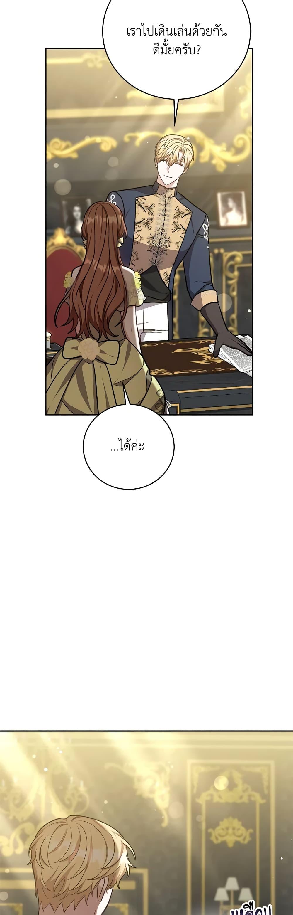 Manga-lc-com อ่านมังงะ อ่านการ์ตูน ออนไลน์ ฟรี While You’re In Love ตอนที่ 1 2 3 4 5 6 7 8 9 10 11 12 13 14 ฟรี ไม่มีโฆษณา Manga-lc - อ่าน มังงะ อ่าน การ์ตูน ออนไลน์ อ่านมังงะ ฟรี