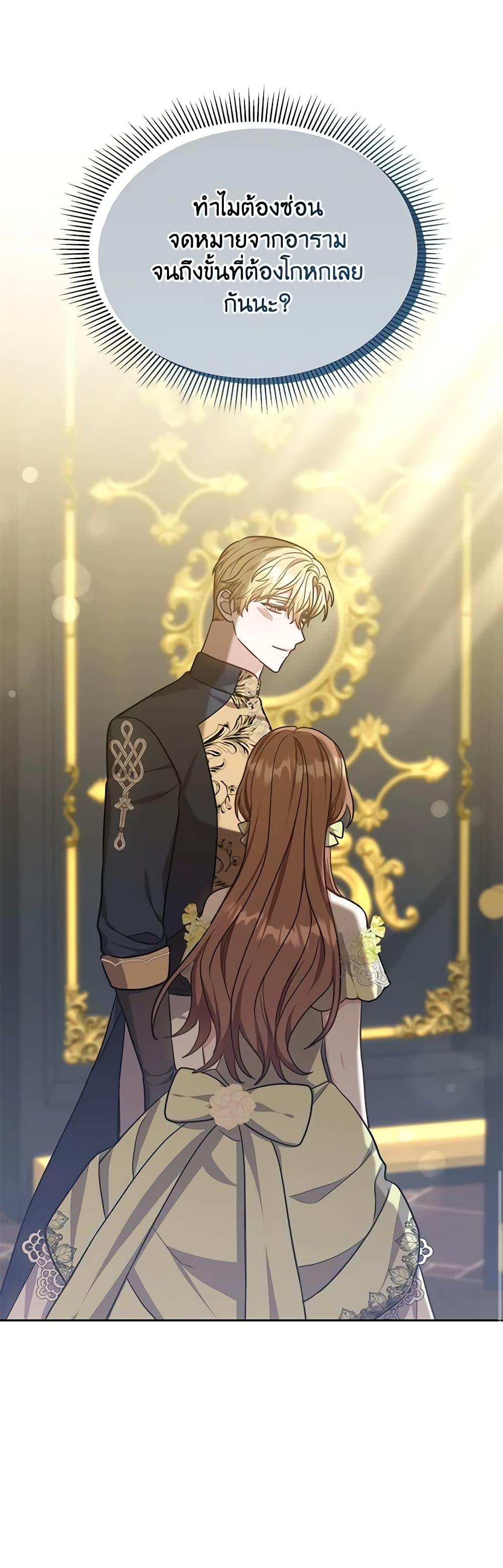 Manga-lc-com อ่านมังงะ อ่านการ์ตูน ออนไลน์ ฟรี While You’re In Love ตอนที่ 1 2 3 4 5 6 7 8 9 10 11 12 13 14 ฟรี ไม่มีโฆษณา Manga-lc - อ่าน มังงะ อ่าน การ์ตูน ออนไลน์ อ่านมังงะ ฟรี