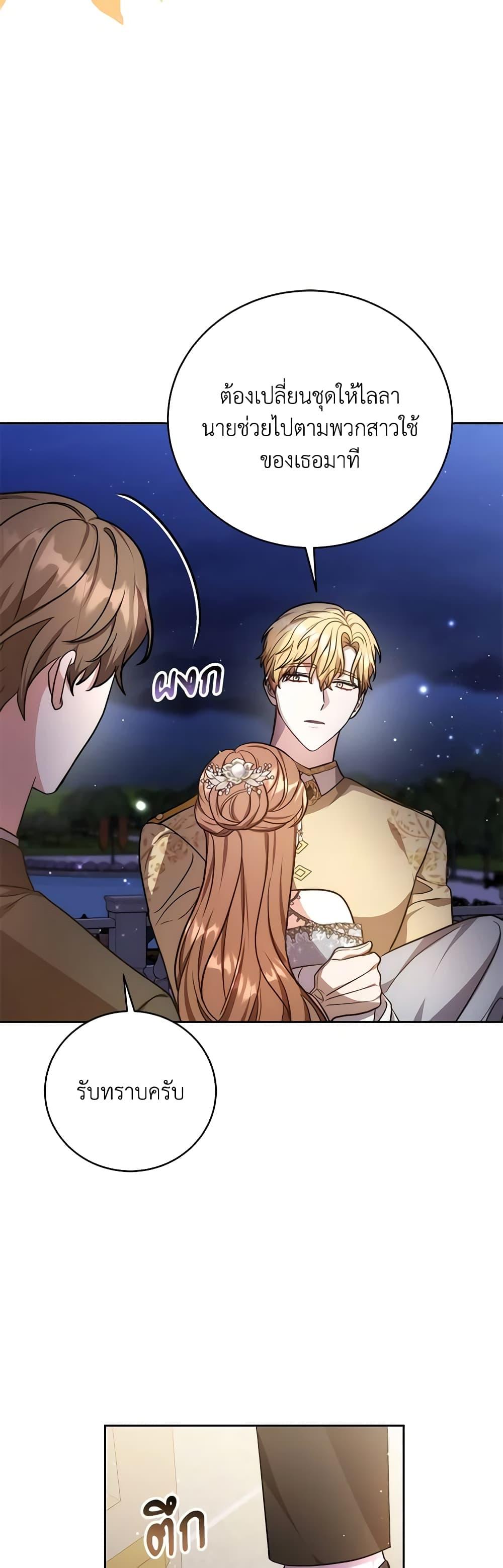 Manga-lc-com อ่านมังงะ อ่านการ์ตูน ออนไลน์ ฟรี While You’re In Love ตอนที่ 1 2 3 4 5 6 7 8 9 10 11 12 13 14 ฟรี ไม่มีโฆษณา Manga-lc - อ่าน มังงะ อ่าน การ์ตูน ออนไลน์ อ่านมังงะ ฟรี