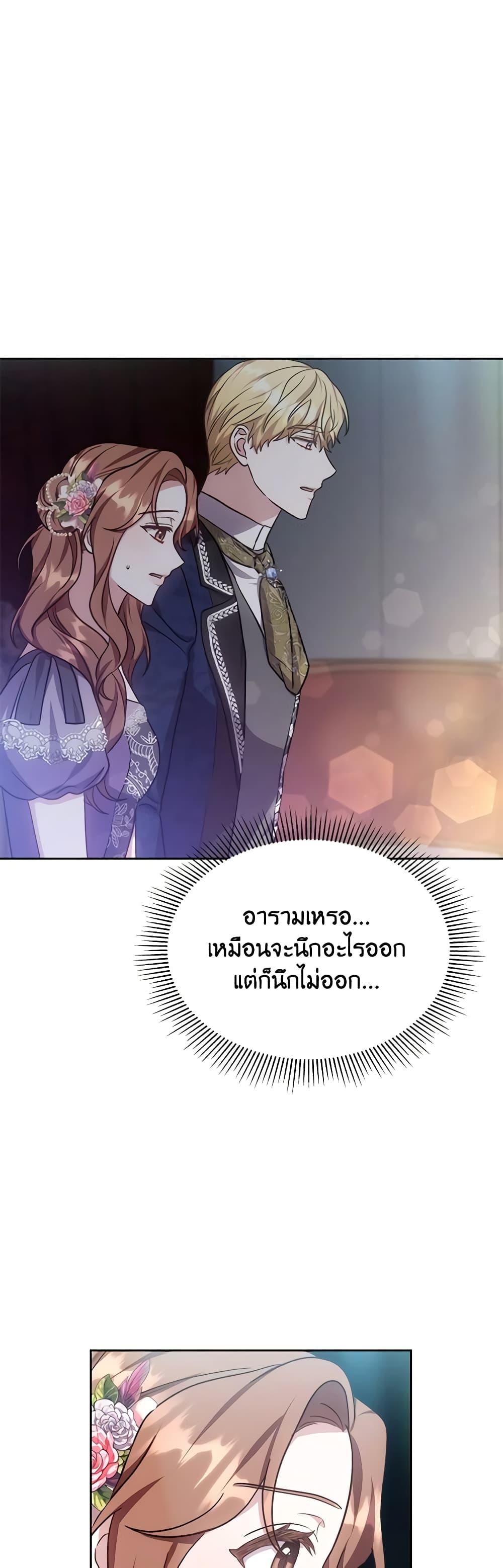 Manga-lc-com อ่านมังงะ อ่านการ์ตูน ออนไลน์ ฟรี While You’re In Love ตอนที่ 1 2 3 4 5 6 7 8 9 10 11 12 13 14 ฟรี ไม่มีโฆษณา Manga-lc - อ่าน มังงะ อ่าน การ์ตูน ออนไลน์ อ่านมังงะ ฟรี