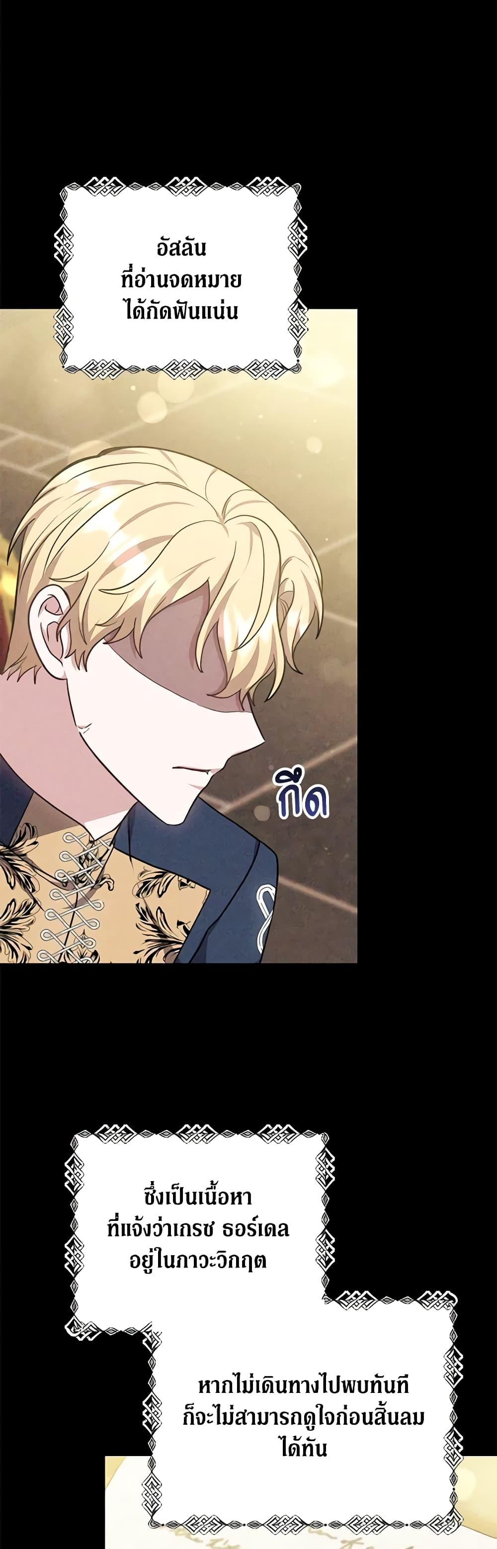 Manga-lc-com อ่านมังงะ อ่านการ์ตูน ออนไลน์ ฟรี While You’re In Love ตอนที่ 1 2 3 4 5 6 7 8 9 10 11 12 13 14 ฟรี ไม่มีโฆษณา Manga-lc - อ่าน มังงะ อ่าน การ์ตูน ออนไลน์ อ่านมังงะ ฟรี