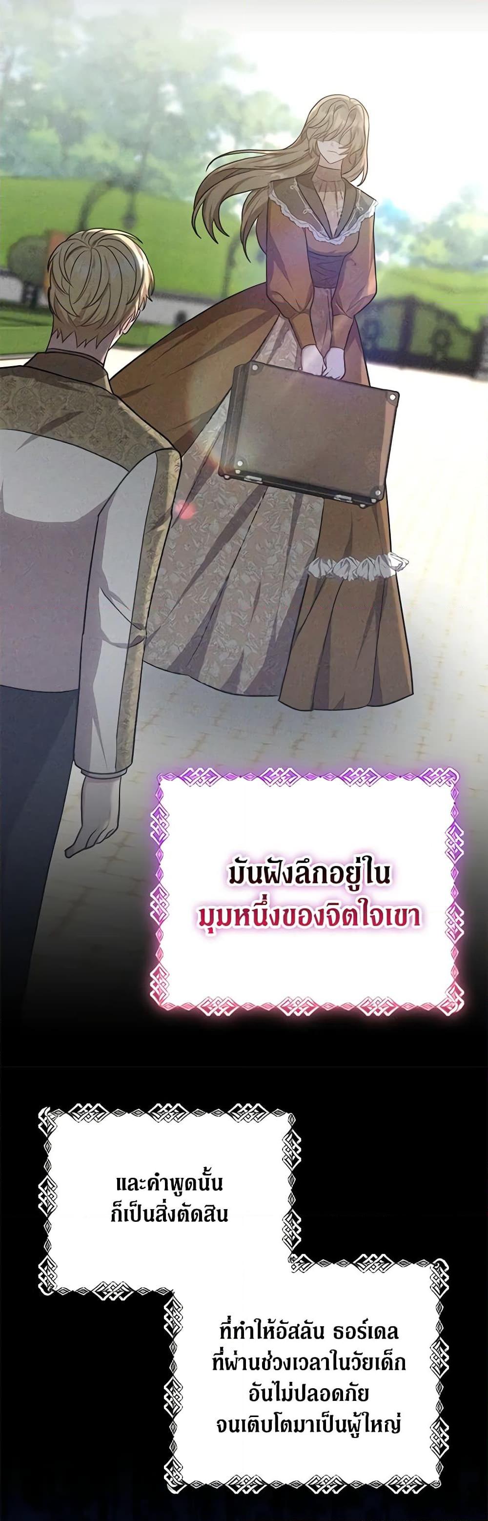 Manga-lc-com อ่านมังงะ อ่านการ์ตูน ออนไลน์ ฟรี While You’re In Love ตอนที่ 1 2 3 4 5 6 7 8 9 10 11 12 13 14 ฟรี ไม่มีโฆษณา Manga-lc - อ่าน มังงะ อ่าน การ์ตูน ออนไลน์ อ่านมังงะ ฟรี