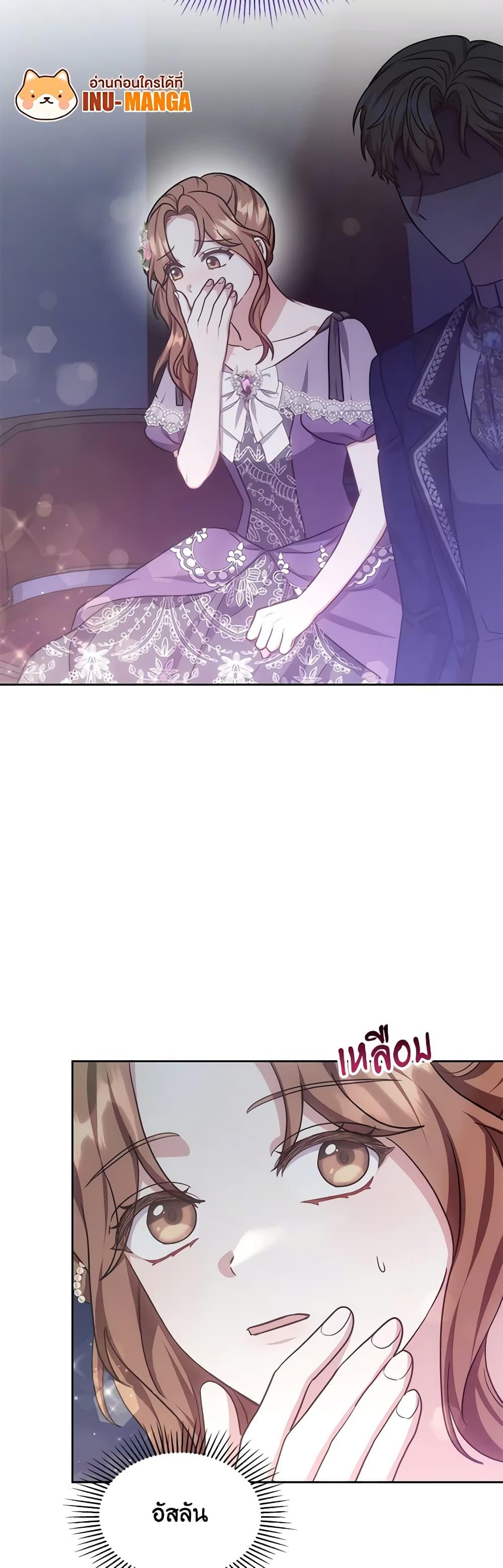 Manga-lc-com อ่านมังงะ อ่านการ์ตูน ออนไลน์ ฟรี While You’re In Love ตอนที่ 1 2 3 4 5 6 7 8 9 10 11 12 13 14 ฟรี ไม่มีโฆษณา Manga-lc - อ่าน มังงะ อ่าน การ์ตูน ออนไลน์ อ่านมังงะ ฟรี