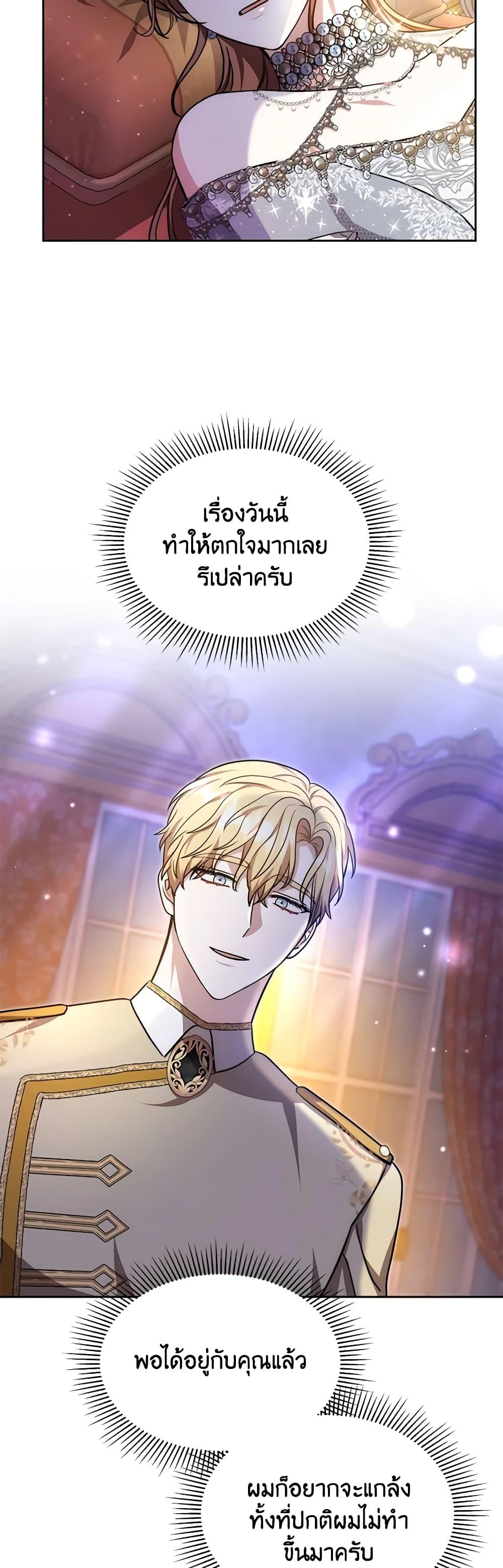 Manga-lc-com อ่านมังงะ อ่านการ์ตูน ออนไลน์ ฟรี While You’re In Love ตอนที่ 1 2 3 4 5 6 7 8 9 10 11 12 13 14 ฟรี ไม่มีโฆษณา Manga-lc - อ่าน มังงะ อ่าน การ์ตูน ออนไลน์ อ่านมังงะ ฟรี
