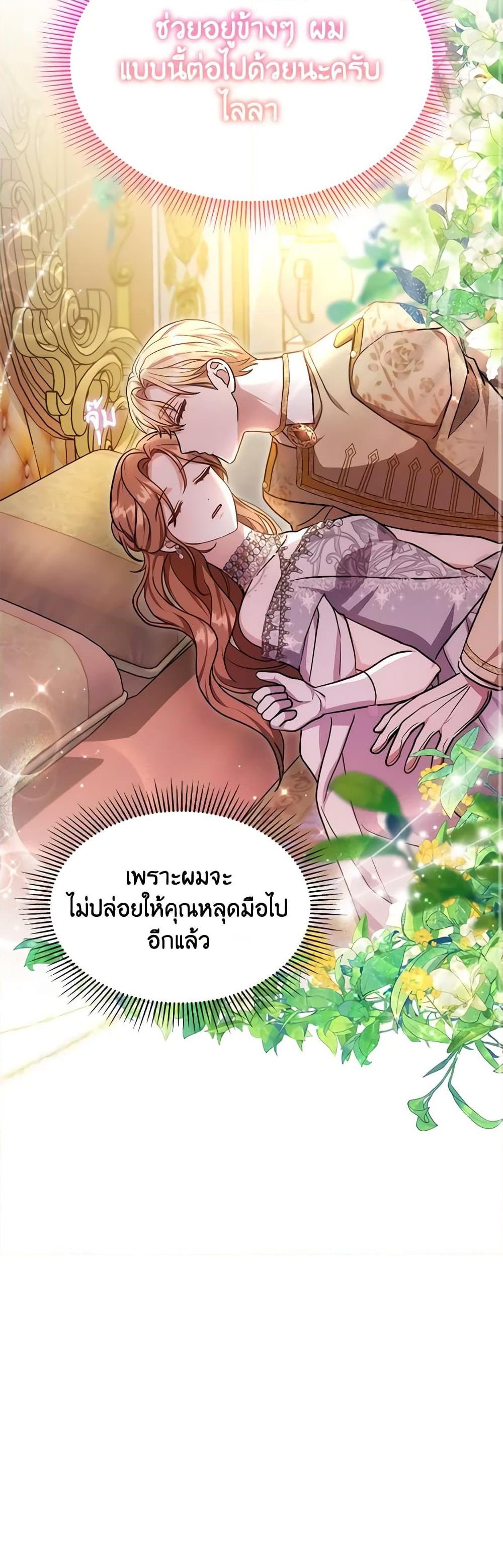 Manga-lc-com อ่านมังงะ อ่านการ์ตูน ออนไลน์ ฟรี While You’re In Love ตอนที่ 1 2 3 4 5 6 7 8 9 10 11 12 13 14 ฟรี ไม่มีโฆษณา Manga-lc - อ่าน มังงะ อ่าน การ์ตูน ออนไลน์ อ่านมังงะ ฟรี