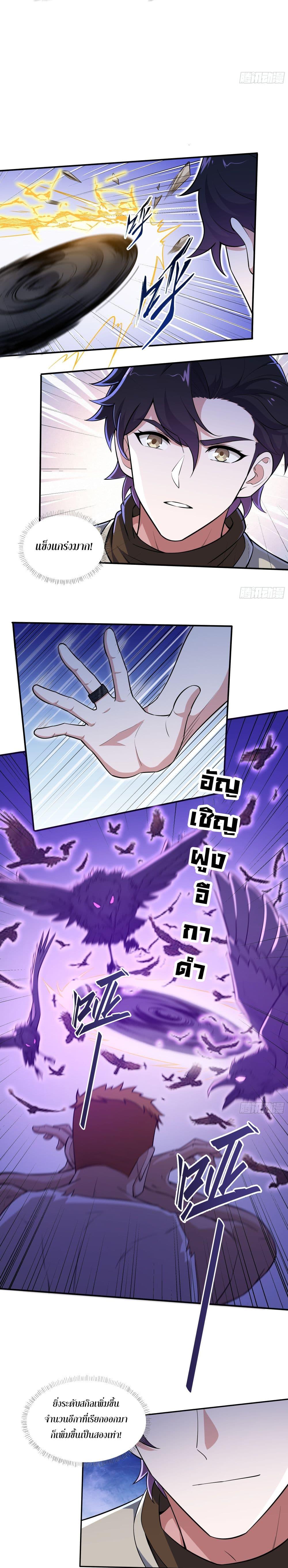 Manga-lc-com อ่านมังงะ อ่านการ์ตูน ออนไลน์ ฟรี I Rely On Cheat To Hunt Gods ตอนที่ 1 2 3 4 5 6 7 8 9 10 11 12 13 14 ฟรี ไม่มีโฆษณา Manga-lc - อ่าน มังงะ อ่าน การ์ตูน ออนไลน์ อ่านมังงะ ฟรี