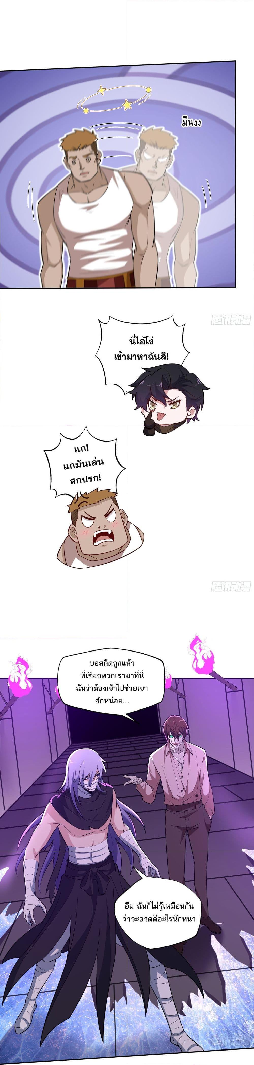 Manga-lc-com อ่านมังงะ อ่านการ์ตูน ออนไลน์ ฟรี I Rely On Cheat To Hunt Gods ตอนที่ 1 2 3 4 5 6 7 8 9 10 11 12 13 14 ฟรี ไม่มีโฆษณา Manga-lc - อ่าน มังงะ อ่าน การ์ตูน ออนไลน์ อ่านมังงะ ฟรี