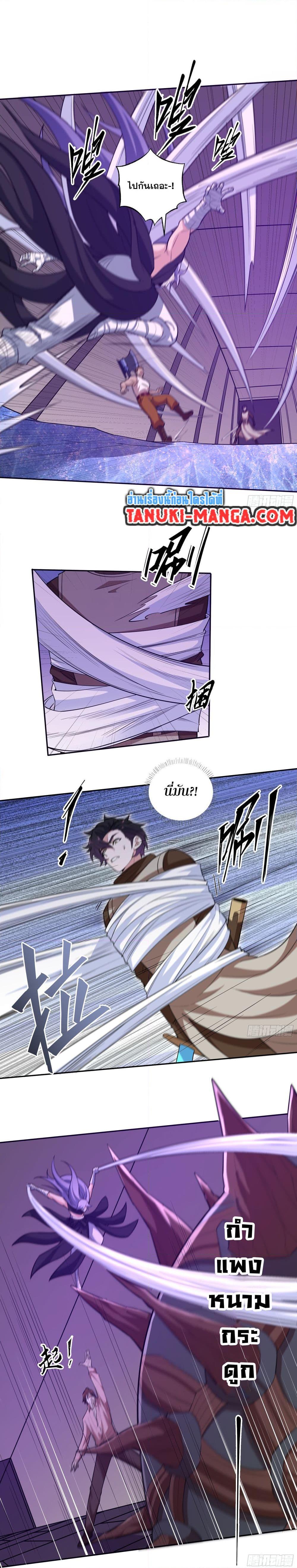 Manga-lc-com อ่านมังงะ อ่านการ์ตูน ออนไลน์ ฟรี I Rely On Cheat To Hunt Gods ตอนที่ 1 2 3 4 5 6 7 8 9 10 11 12 13 14 ฟรี ไม่มีโฆษณา Manga-lc - อ่าน มังงะ อ่าน การ์ตูน ออนไลน์ อ่านมังงะ ฟรี