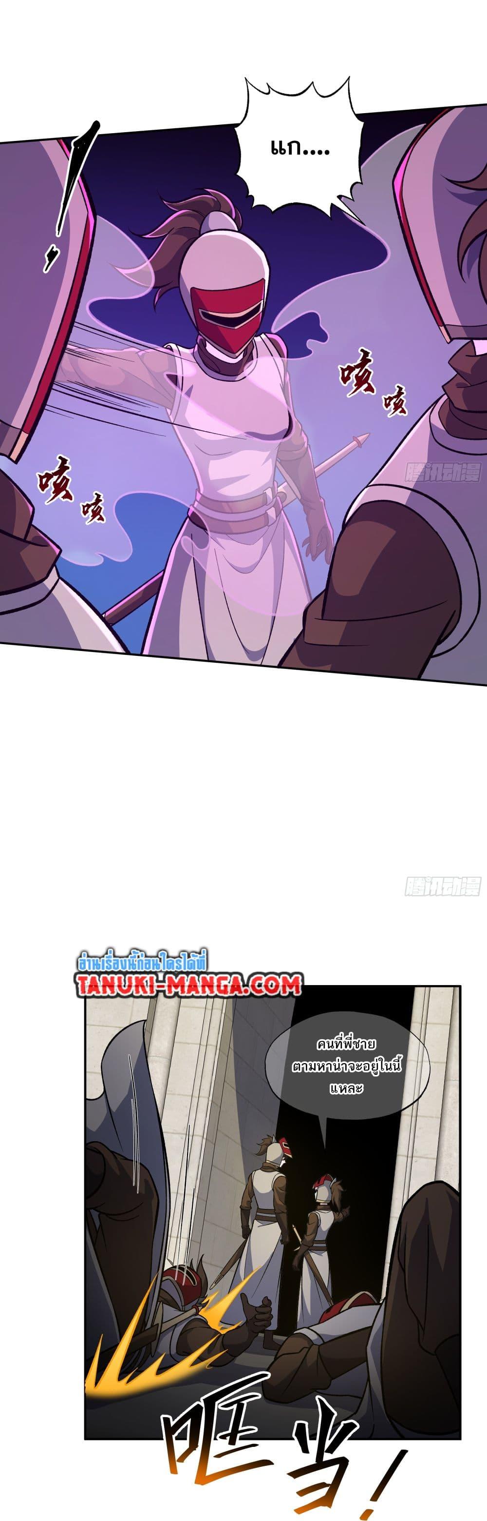 Manga-lc-com อ่านมังงะ อ่านการ์ตูน ออนไลน์ ฟรี I Rely On Cheat To Hunt Gods ตอนที่ 1 2 3 4 5 6 7 8 9 10 11 12 13 14 ฟรี ไม่มีโฆษณา Manga-lc - อ่าน มังงะ อ่าน การ์ตูน ออนไลน์ อ่านมังงะ ฟรี