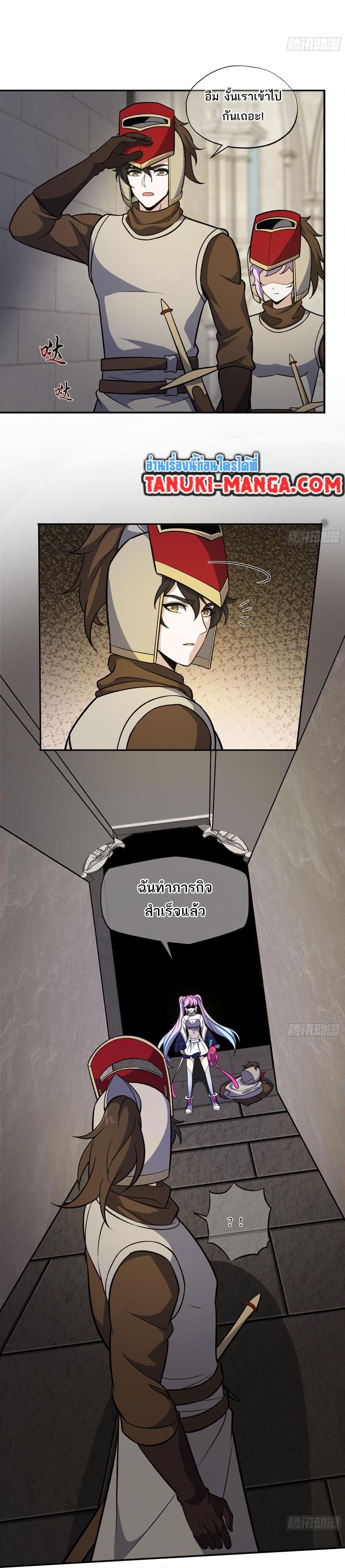 Manga-lc-com อ่านมังงะ อ่านการ์ตูน ออนไลน์ ฟรี I Rely On Cheat To Hunt Gods ตอนที่ 1 2 3 4 5 6 7 8 9 10 11 12 13 14 ฟรี ไม่มีโฆษณา Manga-lc - อ่าน มังงะ อ่าน การ์ตูน ออนไลน์ อ่านมังงะ ฟรี