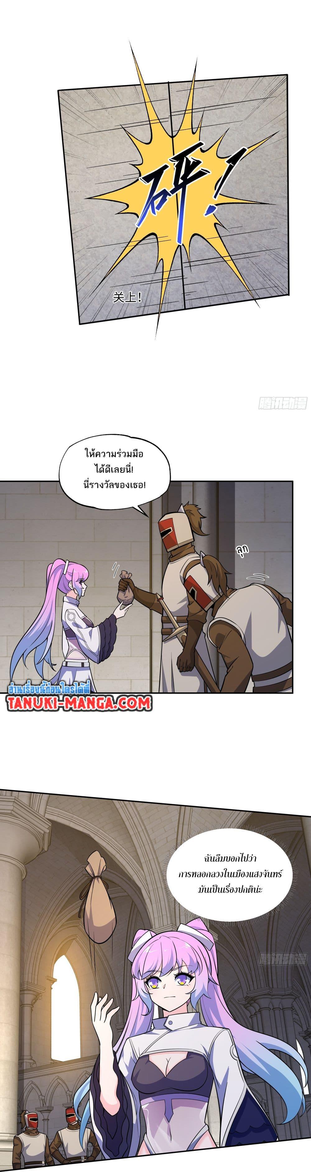 Manga-lc-com อ่านมังงะ อ่านการ์ตูน ออนไลน์ ฟรี I Rely On Cheat To Hunt Gods ตอนที่ 1 2 3 4 5 6 7 8 9 10 11 12 13 14 ฟรี ไม่มีโฆษณา Manga-lc - อ่าน มังงะ อ่าน การ์ตูน ออนไลน์ อ่านมังงะ ฟรี