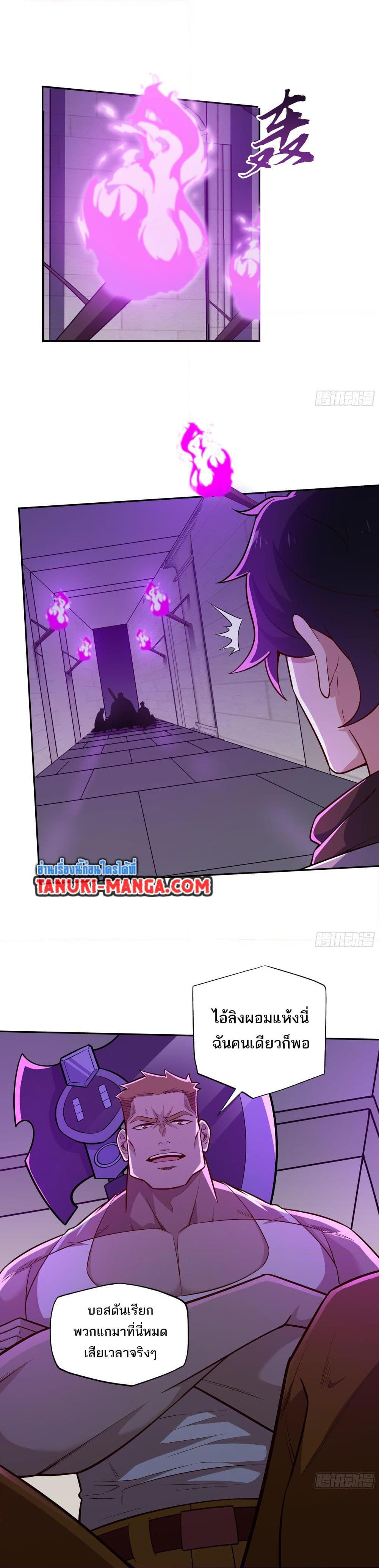 Manga-lc-com อ่านมังงะ อ่านการ์ตูน ออนไลน์ ฟรี I Rely On Cheat To Hunt Gods ตอนที่ 1 2 3 4 5 6 7 8 9 10 11 12 13 14 ฟรี ไม่มีโฆษณา Manga-lc - อ่าน มังงะ อ่าน การ์ตูน ออนไลน์ อ่านมังงะ ฟรี