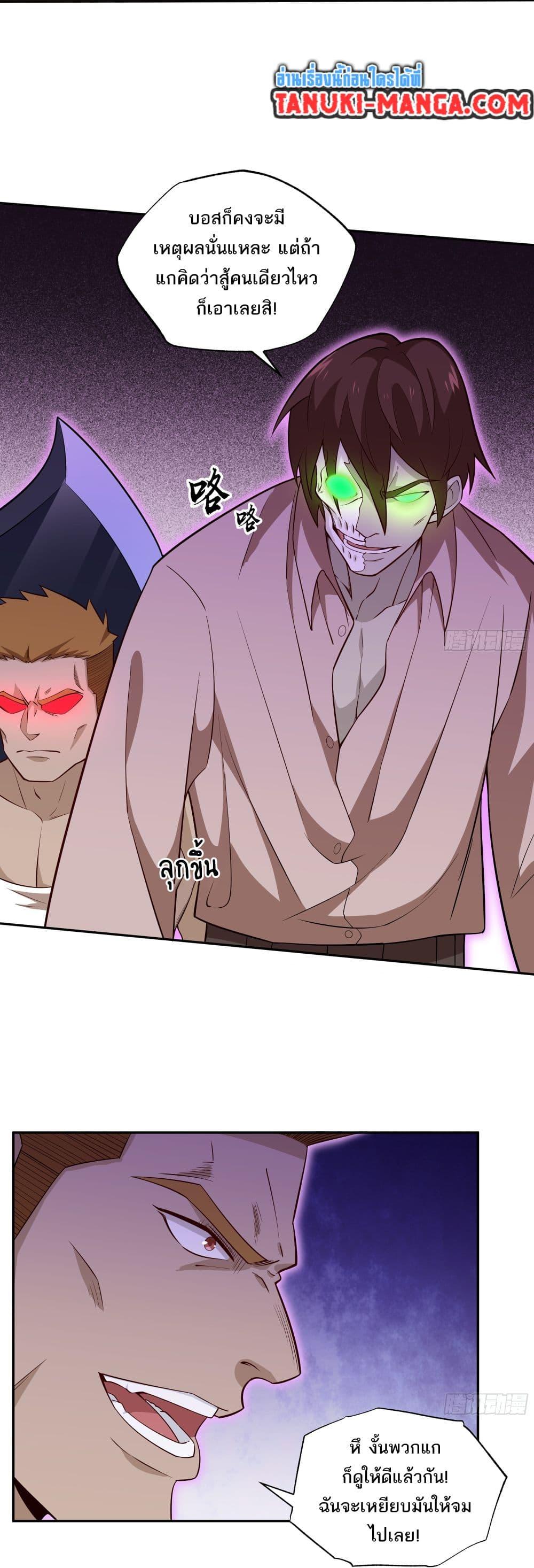 Manga-lc-com อ่านมังงะ อ่านการ์ตูน ออนไลน์ ฟรี I Rely On Cheat To Hunt Gods ตอนที่ 1 2 3 4 5 6 7 8 9 10 11 12 13 14 ฟรี ไม่มีโฆษณา Manga-lc - อ่าน มังงะ อ่าน การ์ตูน ออนไลน์ อ่านมังงะ ฟรี