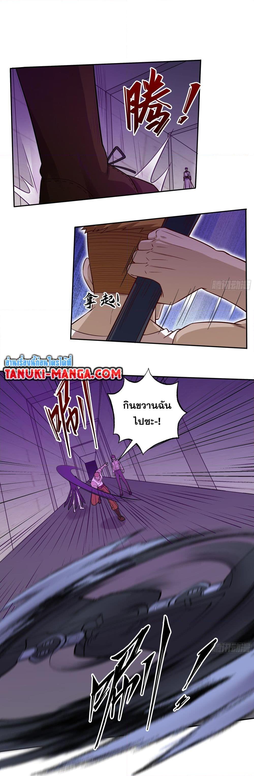 Manga-lc-com อ่านมังงะ อ่านการ์ตูน ออนไลน์ ฟรี I Rely On Cheat To Hunt Gods ตอนที่ 1 2 3 4 5 6 7 8 9 10 11 12 13 14 ฟรี ไม่มีโฆษณา Manga-lc - อ่าน มังงะ อ่าน การ์ตูน ออนไลน์ อ่านมังงะ ฟรี