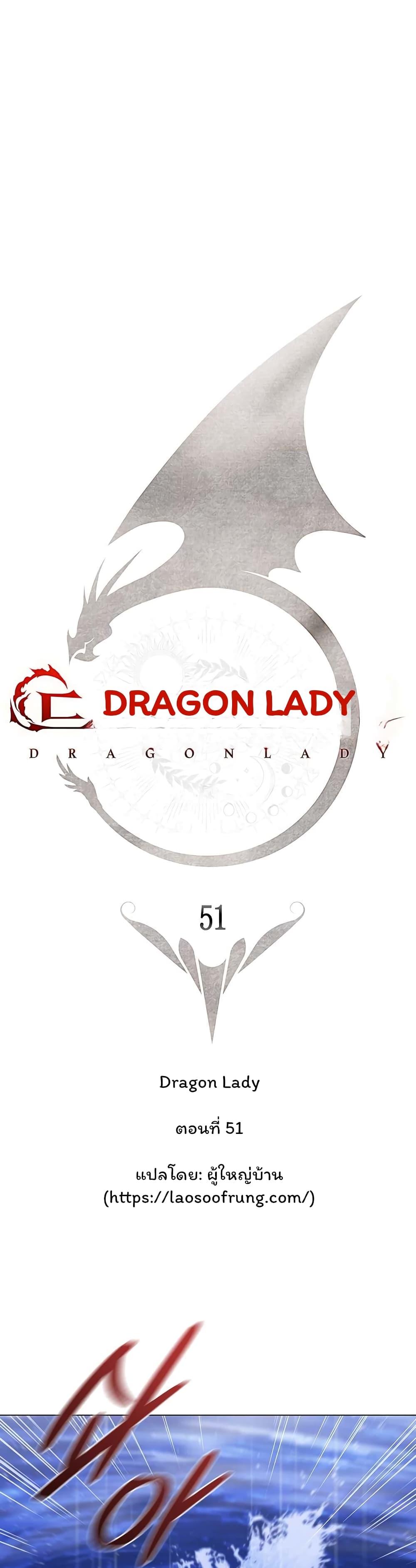 Manga-lc-com อ่านมังงะ อ่านการ์ตูน ออนไลน์ ฟรี Dragon Lady ตอนที่ 1 2 3 4 5 6 7 8 9 10 11 12 13 14 ฟรี ไม่มีโฆษณา Manga-lc - อ่าน มังงะ อ่าน การ์ตูน ออนไลน์ อ่านมังงะ ฟรี