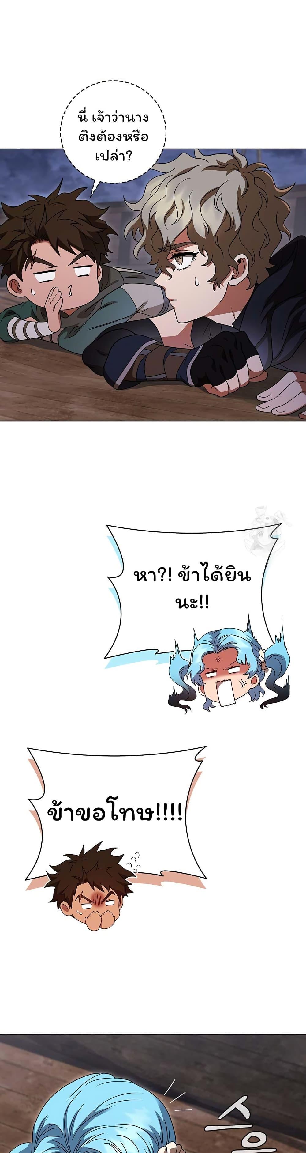 Manga-lc-com อ่านมังงะ อ่านการ์ตูน ออนไลน์ ฟรี Dragon Lady ตอนที่ 1 2 3 4 5 6 7 8 9 10 11 12 13 14 ฟรี ไม่มีโฆษณา Manga-lc - อ่าน มังงะ อ่าน การ์ตูน ออนไลน์ อ่านมังงะ ฟรี