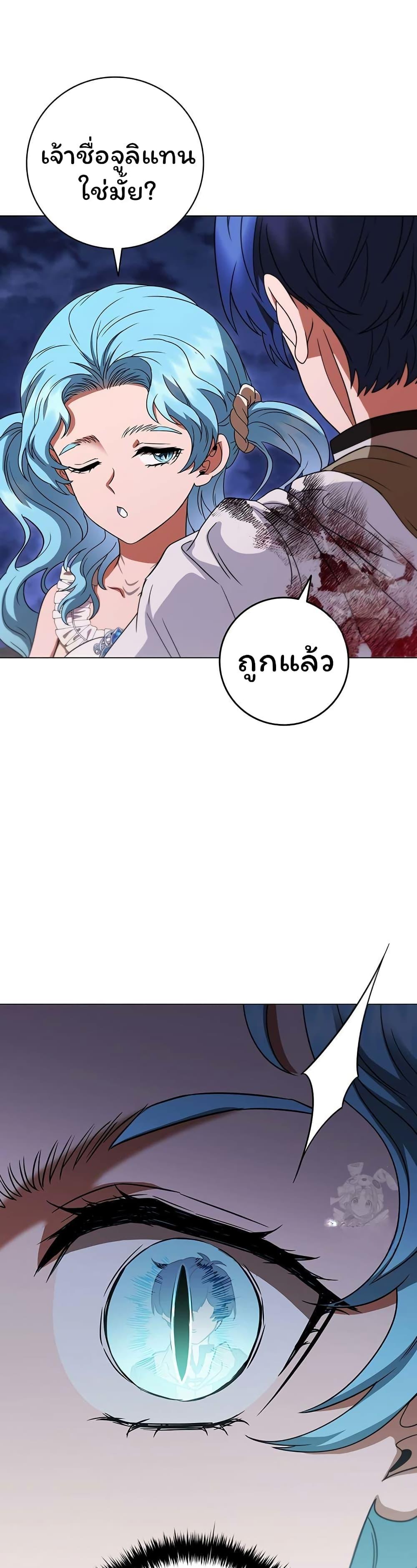 Manga-lc-com อ่านมังงะ อ่านการ์ตูน ออนไลน์ ฟรี Dragon Lady ตอนที่ 1 2 3 4 5 6 7 8 9 10 11 12 13 14 ฟรี ไม่มีโฆษณา Manga-lc - อ่าน มังงะ อ่าน การ์ตูน ออนไลน์ อ่านมังงะ ฟรี