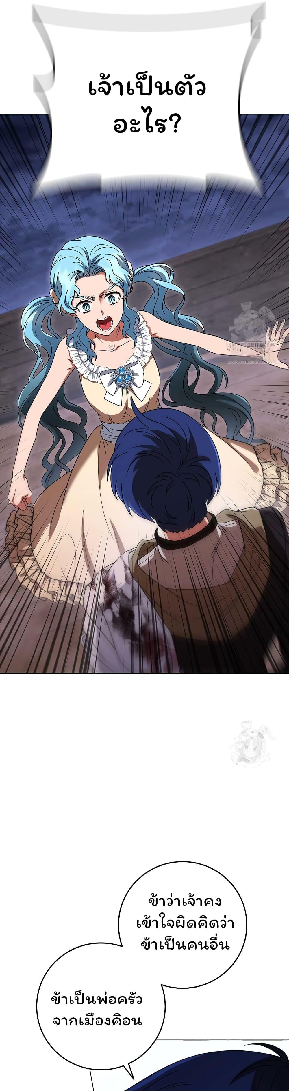 Manga-lc-com อ่านมังงะ อ่านการ์ตูน ออนไลน์ ฟรี Dragon Lady ตอนที่ 1 2 3 4 5 6 7 8 9 10 11 12 13 14 ฟรี ไม่มีโฆษณา Manga-lc - อ่าน มังงะ อ่าน การ์ตูน ออนไลน์ อ่านมังงะ ฟรี
