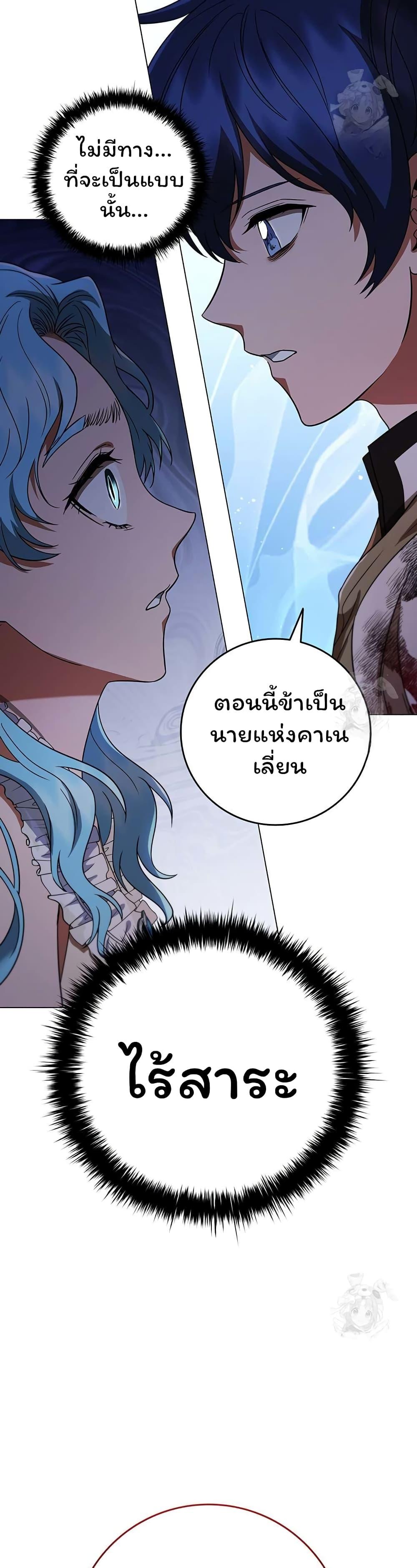 Manga-lc-com อ่านมังงะ อ่านการ์ตูน ออนไลน์ ฟรี Dragon Lady ตอนที่ 1 2 3 4 5 6 7 8 9 10 11 12 13 14 ฟรี ไม่มีโฆษณา Manga-lc - อ่าน มังงะ อ่าน การ์ตูน ออนไลน์ อ่านมังงะ ฟรี