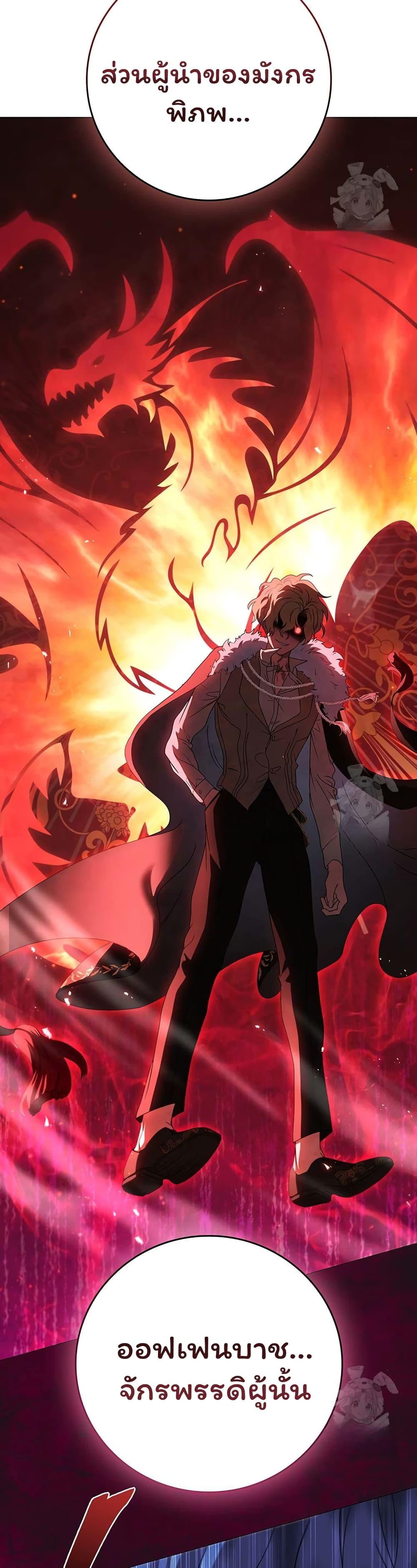 Manga-lc-com อ่านมังงะ อ่านการ์ตูน ออนไลน์ ฟรี Dragon Lady ตอนที่ 1 2 3 4 5 6 7 8 9 10 11 12 13 14 ฟรี ไม่มีโฆษณา Manga-lc - อ่าน มังงะ อ่าน การ์ตูน ออนไลน์ อ่านมังงะ ฟรี