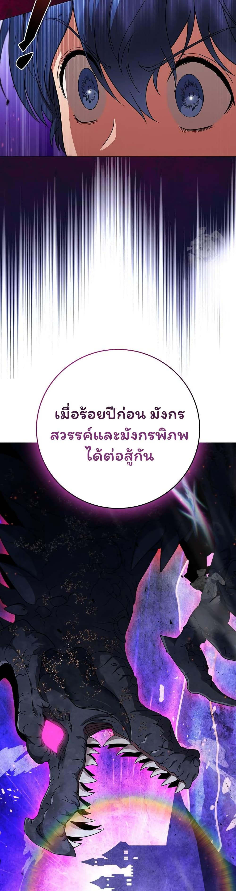 Manga-lc-com อ่านมังงะ อ่านการ์ตูน ออนไลน์ ฟรี Dragon Lady ตอนที่ 1 2 3 4 5 6 7 8 9 10 11 12 13 14 ฟรี ไม่มีโฆษณา Manga-lc - อ่าน มังงะ อ่าน การ์ตูน ออนไลน์ อ่านมังงะ ฟรี