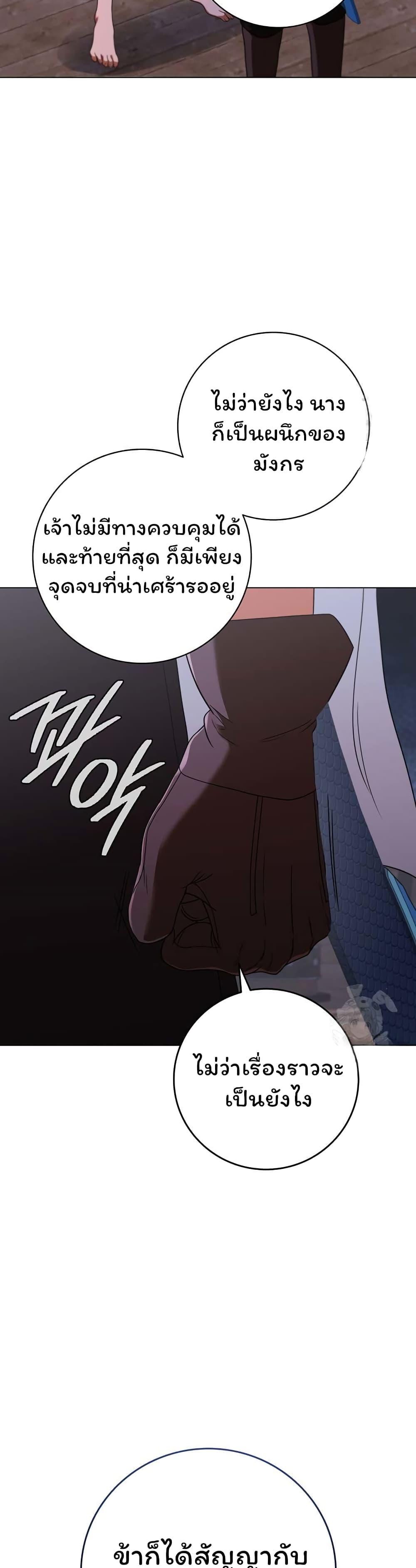 Manga-lc-com อ่านมังงะ อ่านการ์ตูน ออนไลน์ ฟรี Dragon Lady ตอนที่ 1 2 3 4 5 6 7 8 9 10 11 12 13 14 ฟรี ไม่มีโฆษณา Manga-lc - อ่าน มังงะ อ่าน การ์ตูน ออนไลน์ อ่านมังงะ ฟรี